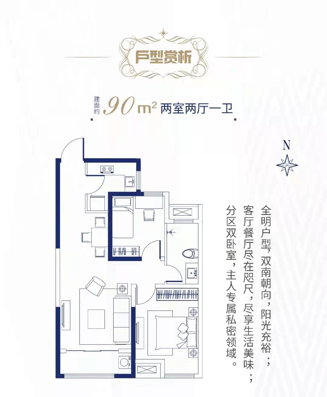 逸家公馆_效果图_主图_1