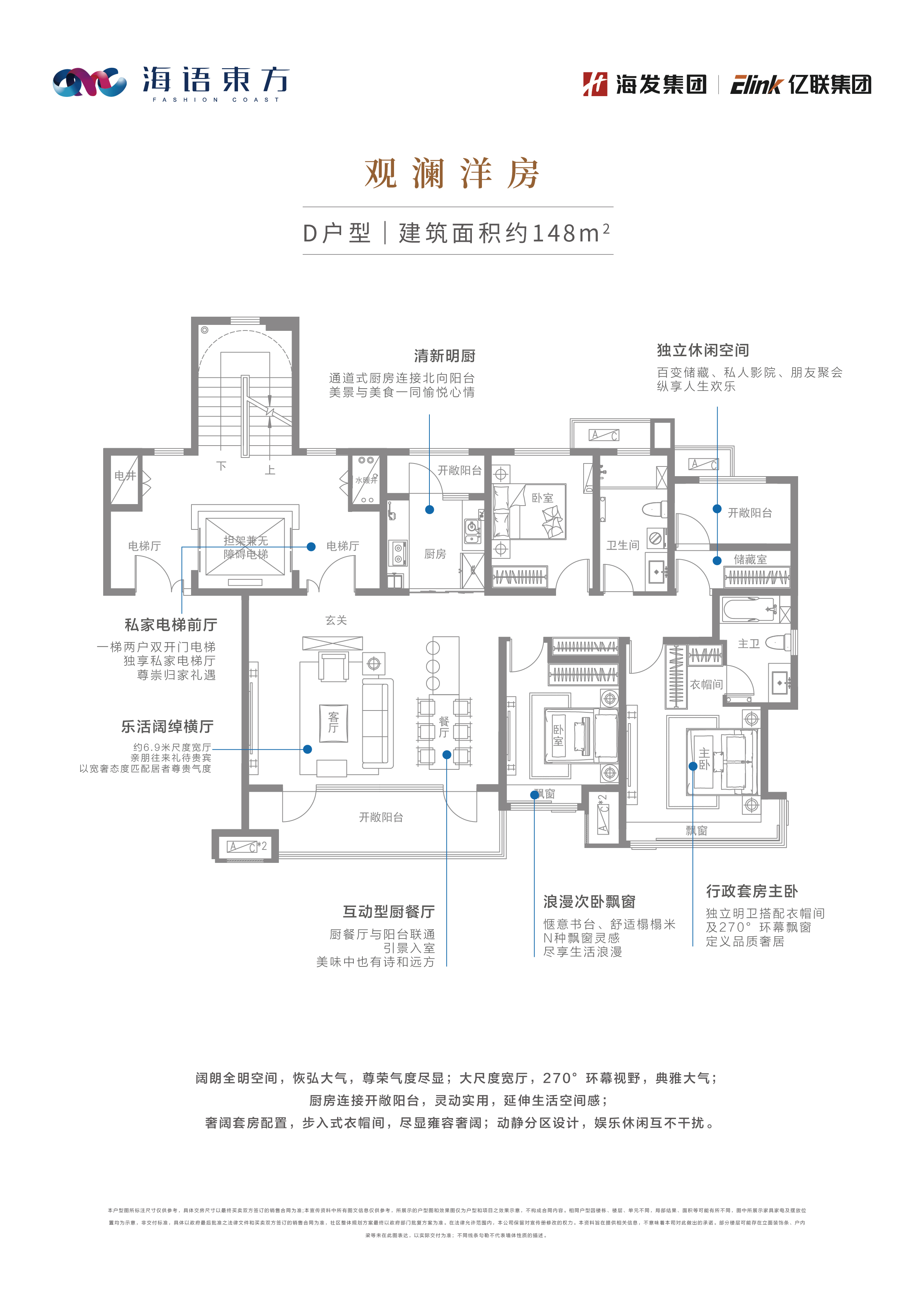 东方时尚中心海语东方_效果图_主图_1
