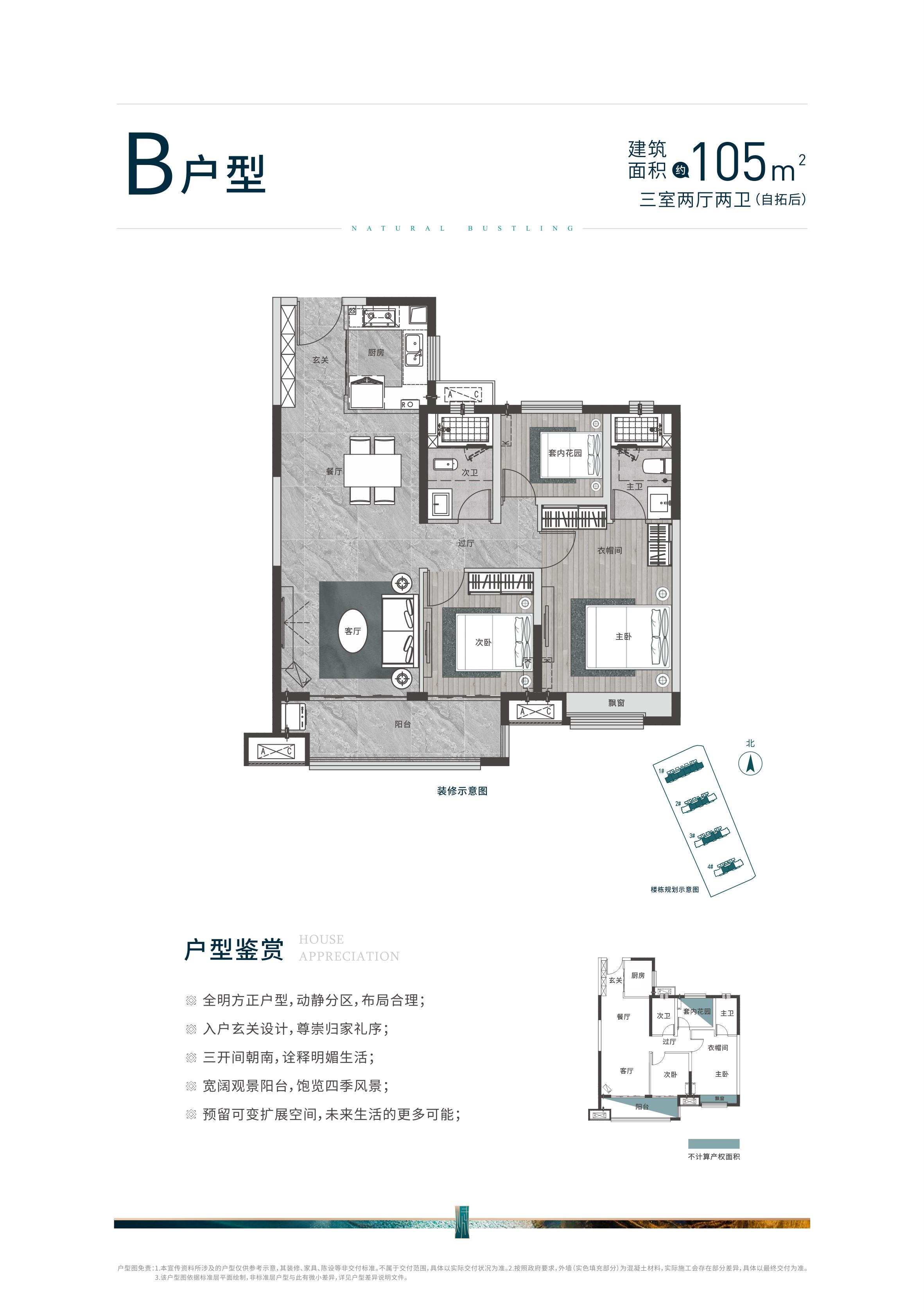 澳海弘阳云潇赋_效果图_主图_1