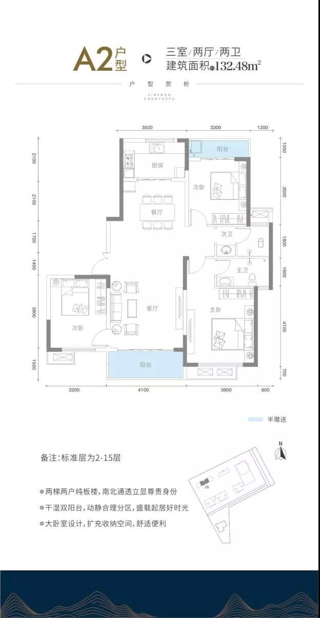 锦顺宸樾府_效果图_主图_1