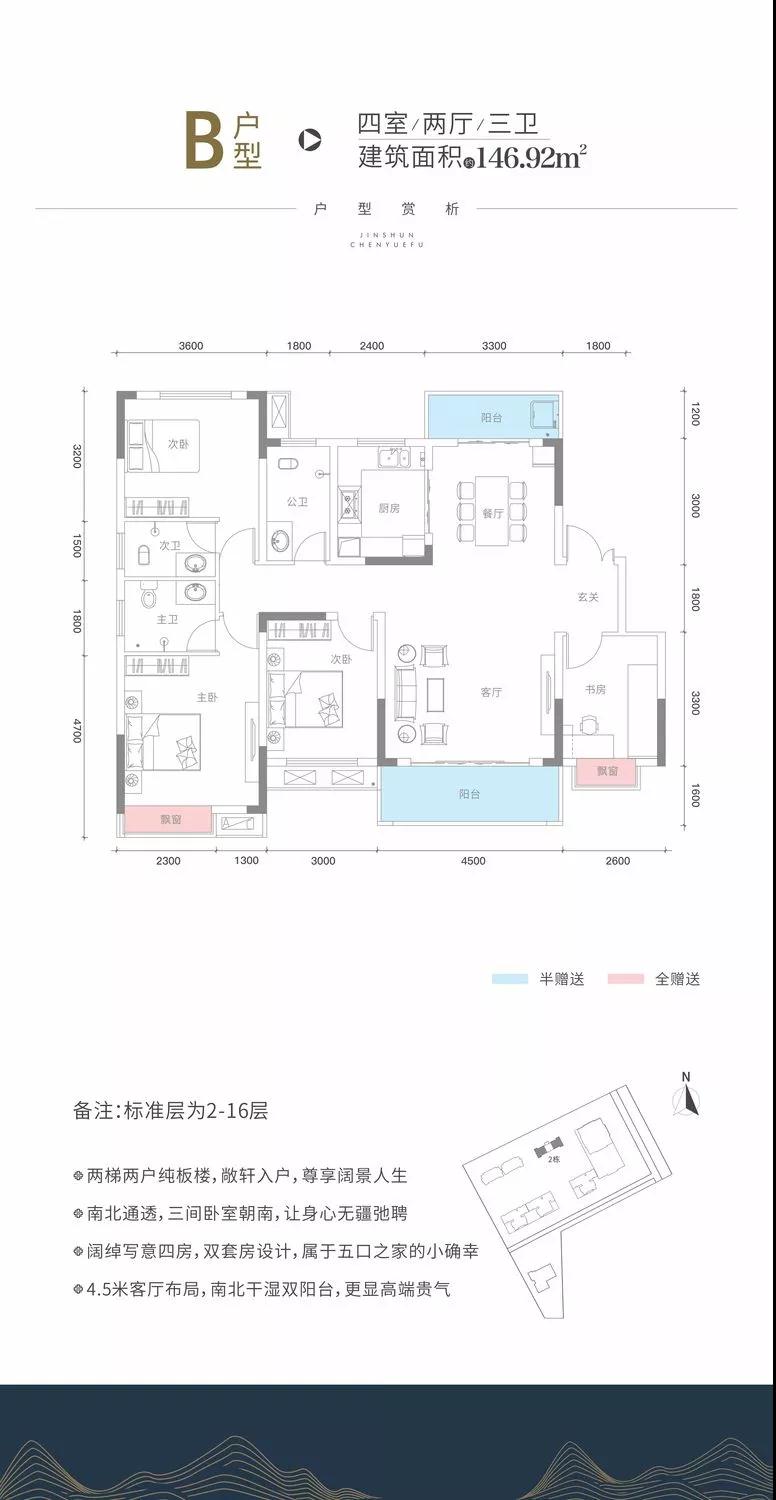 锦顺宸樾府_效果图_主图_1