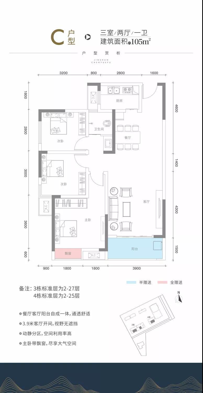 锦顺宸樾府_效果图_主图_1