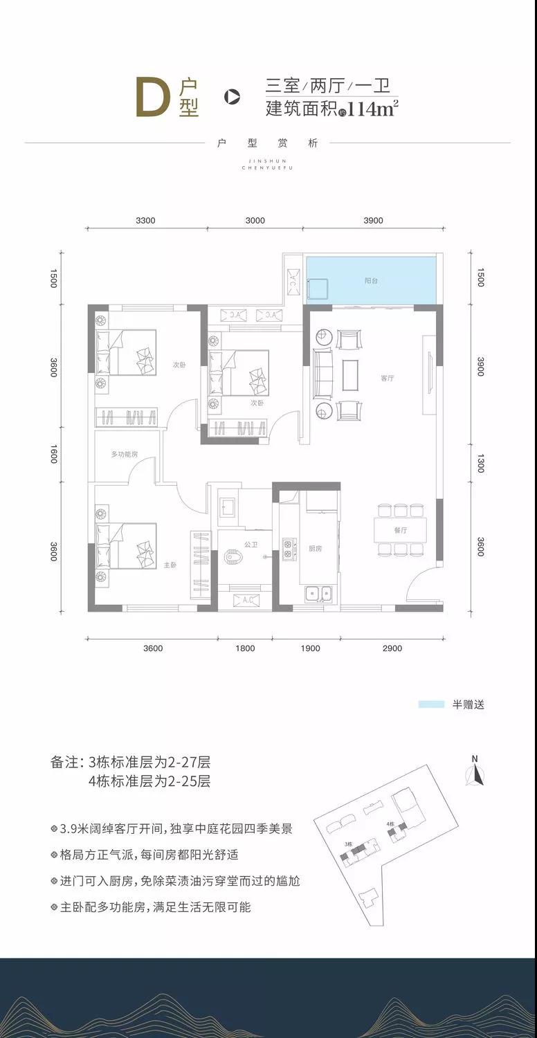 锦顺宸樾府_效果图_主图_1