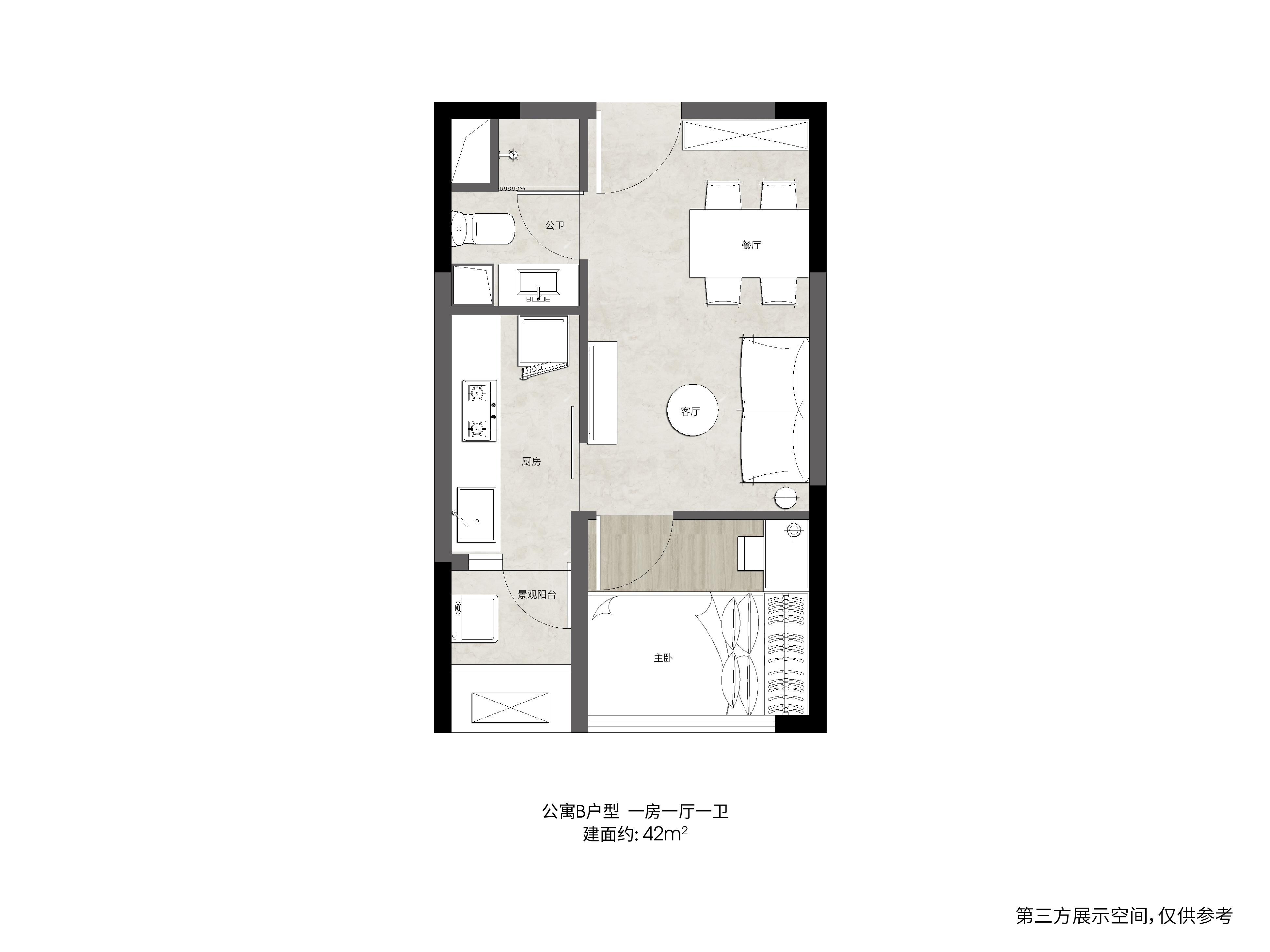 万科大都会家园_效果图_主图_1