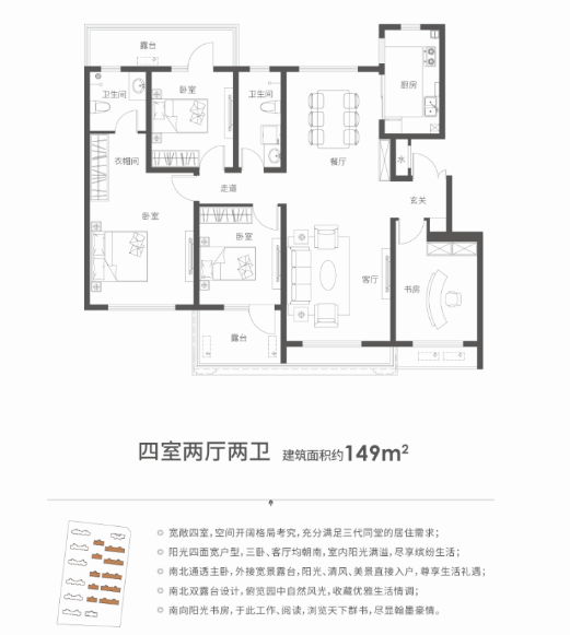 淄博鲁商中心_效果图_主图_1