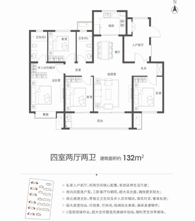 淄博鲁商中心_效果图_主图_1