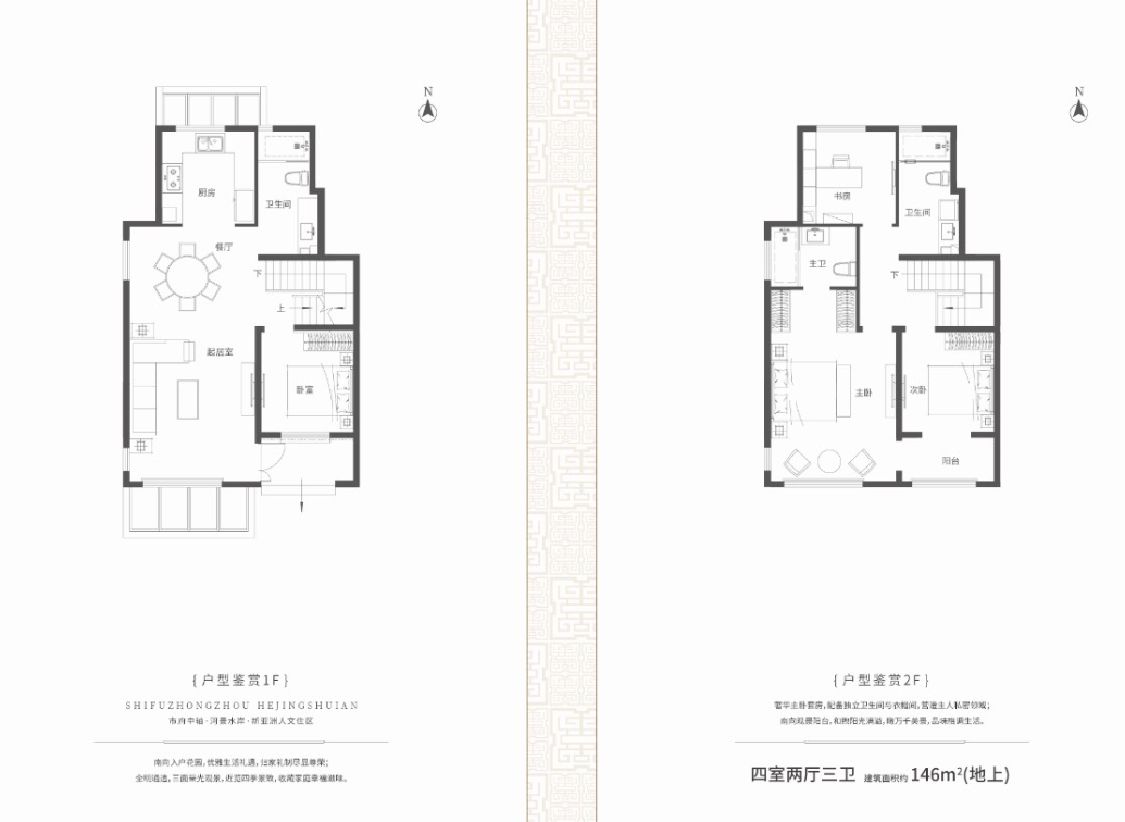 淄博鲁商中心_效果图_主图_1