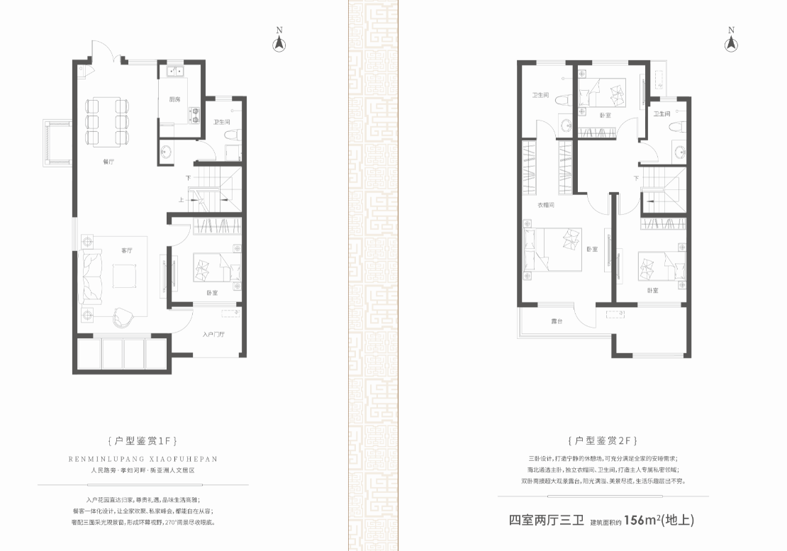淄博鲁商中心_效果图_主图_1