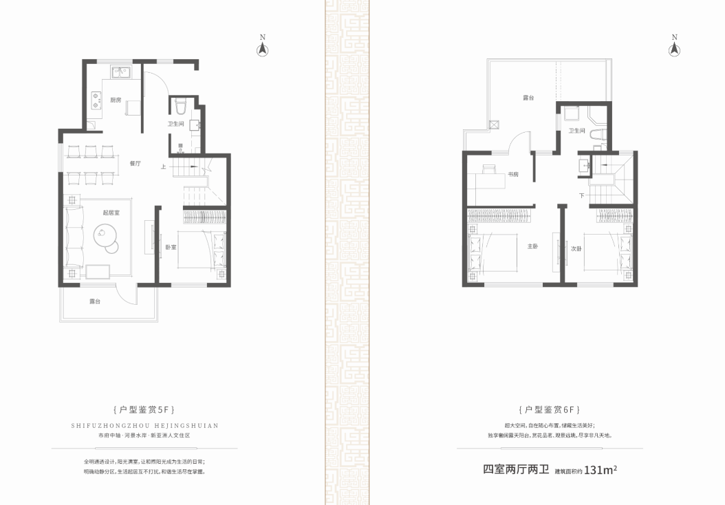 淄博鲁商中心_效果图_主图_1