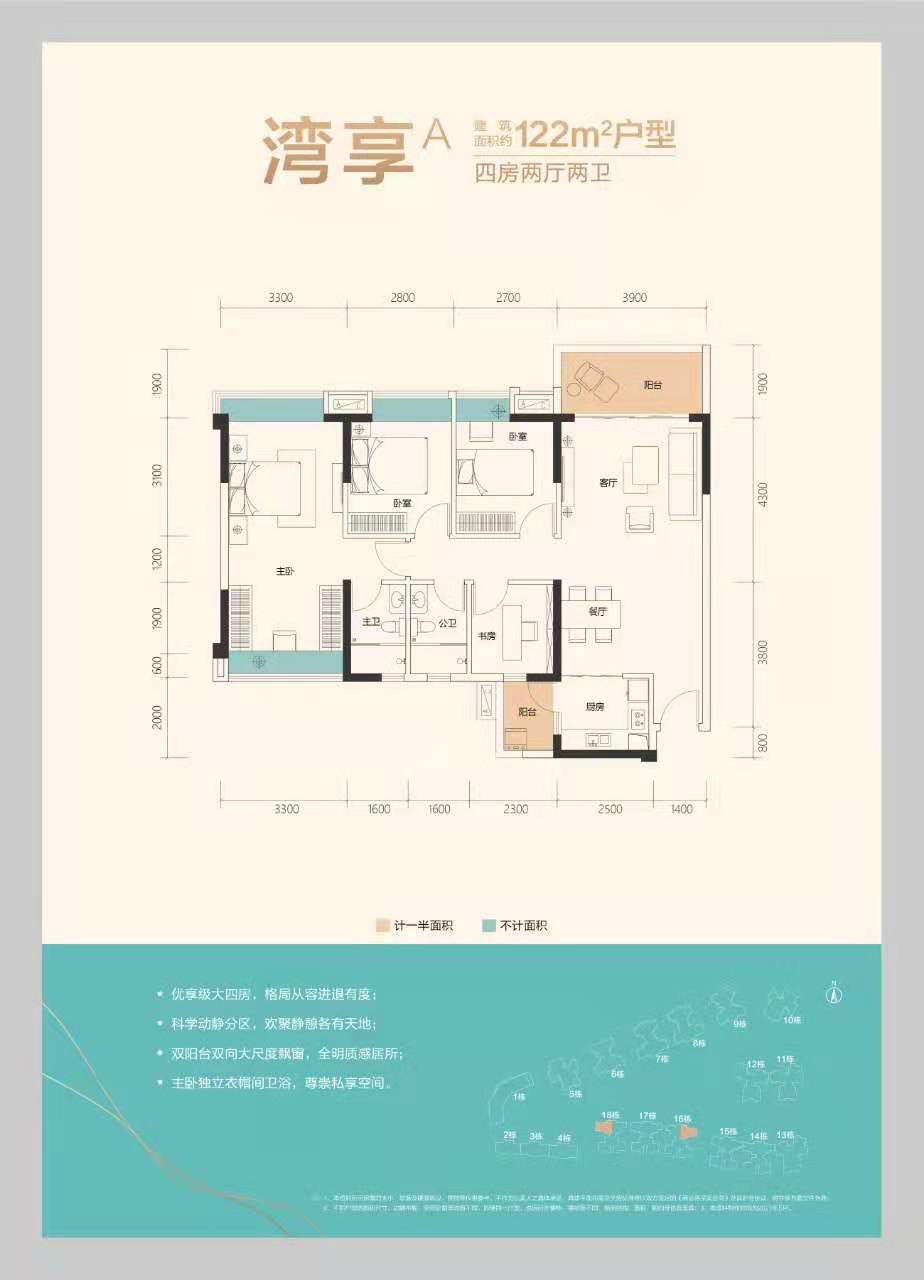 伟信金沙南岸_效果图_主图_1