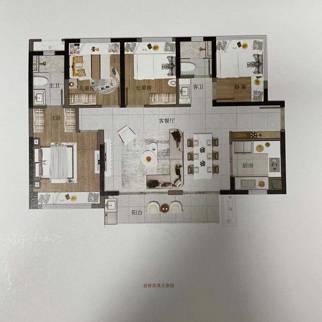 万科西海岸_效果图_主图_1