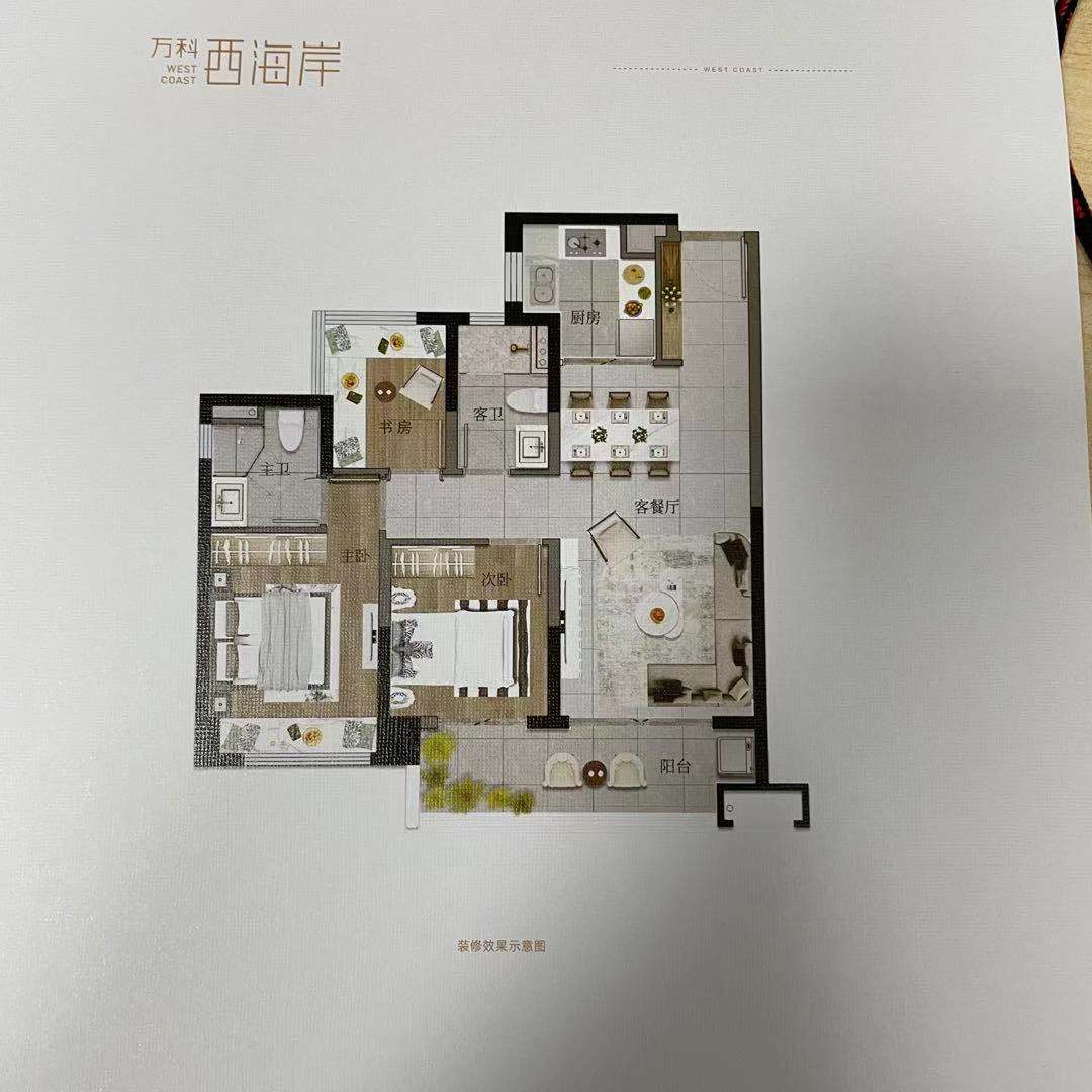 万科西海岸_效果图_主图_1