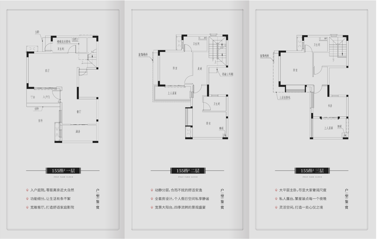 三水保利云上_效果图_主图_1