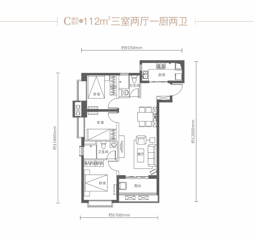 万科金域东郡三期_效果图_主图_1