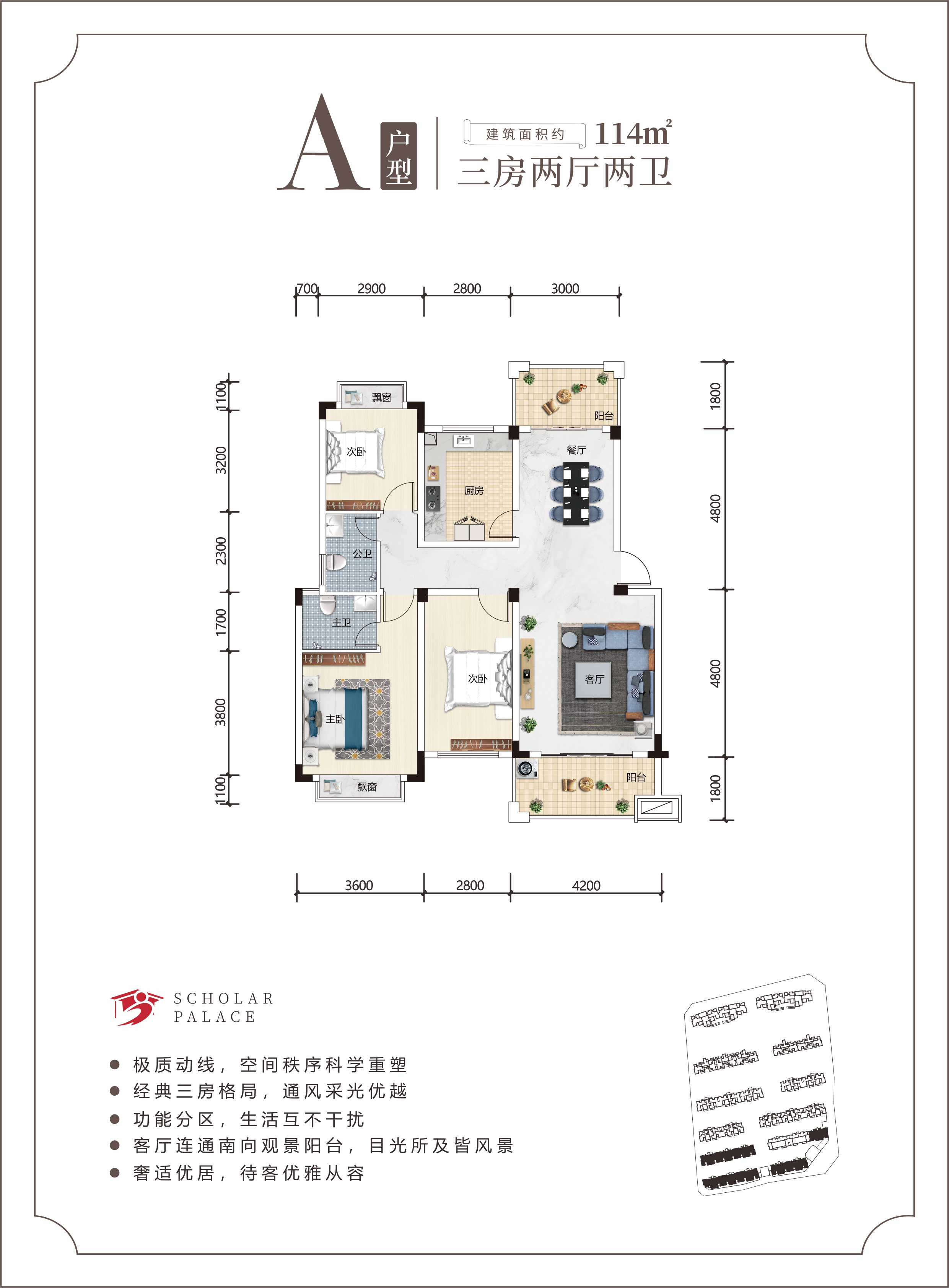 大余状元府邸_效果图_主图_1