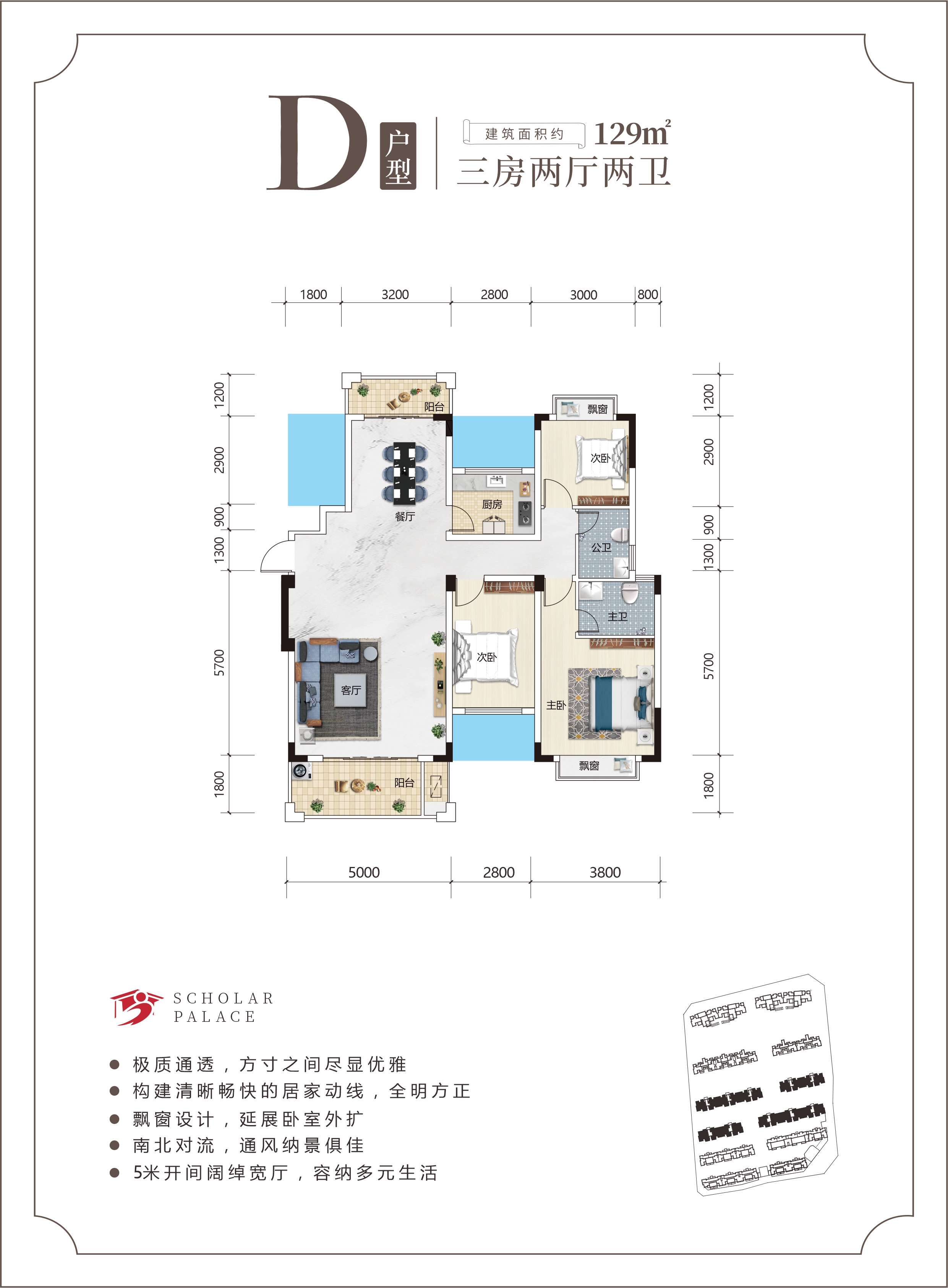 大余状元府邸_效果图_主图_1
