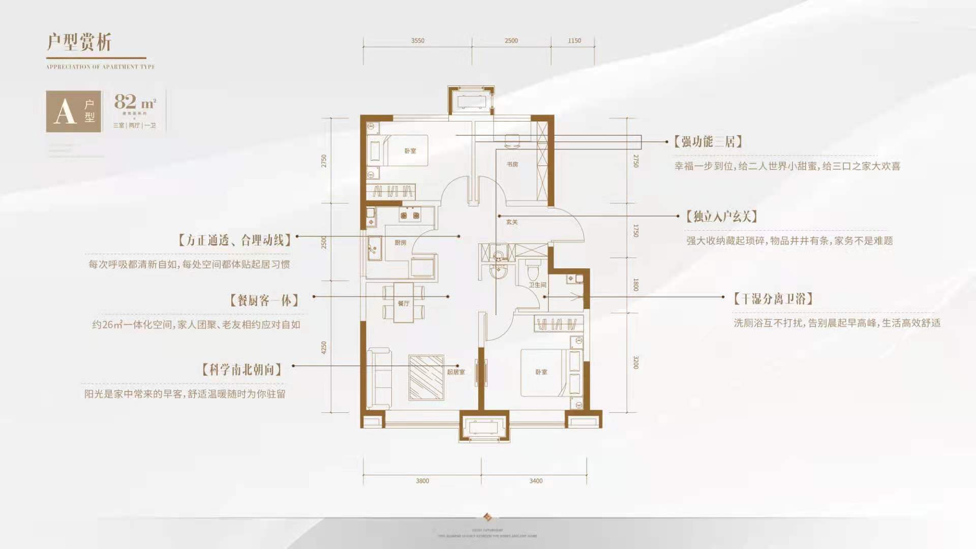 中建展望_效果图_主图_1