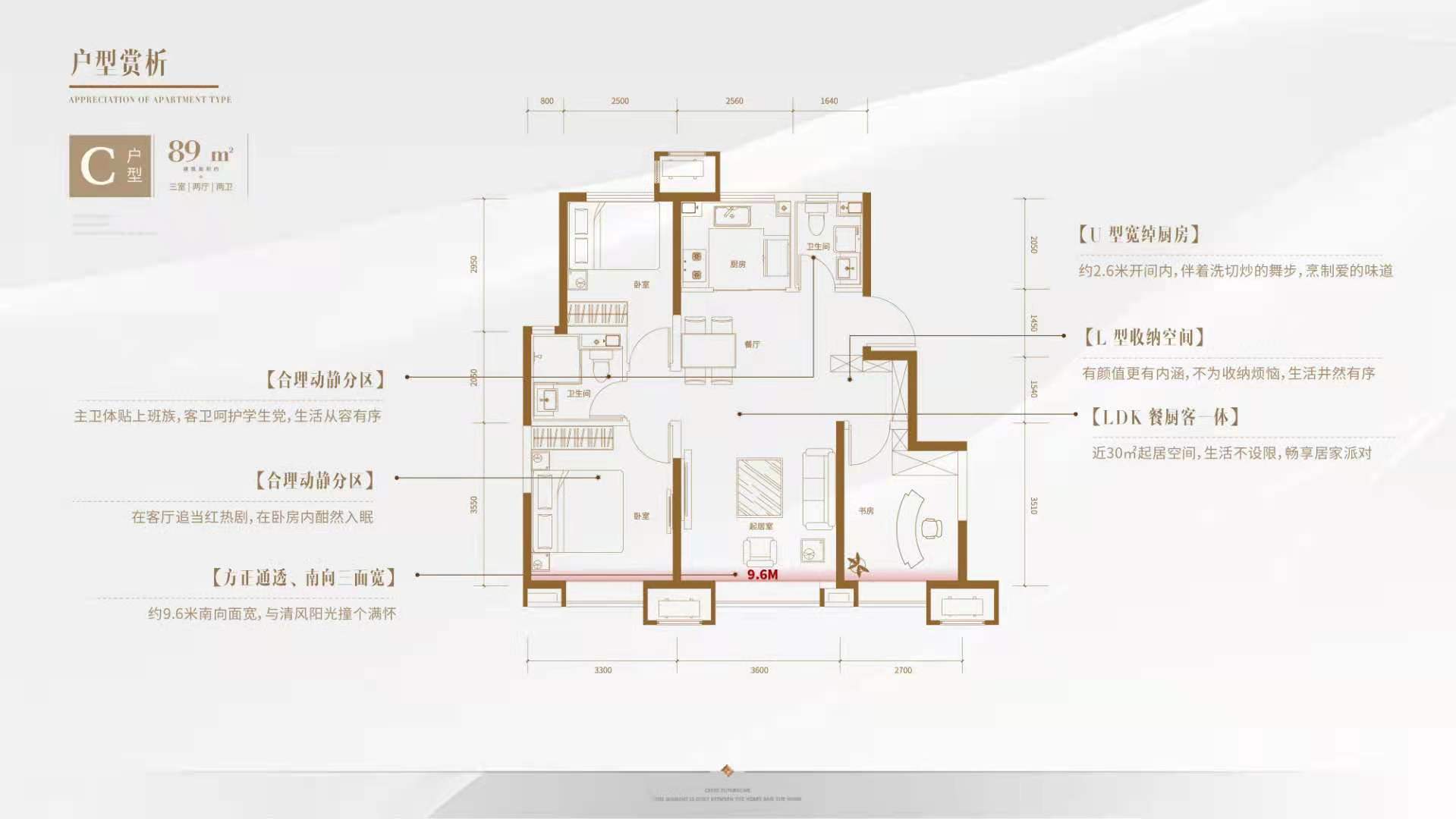 中建展望_效果图_主图_1