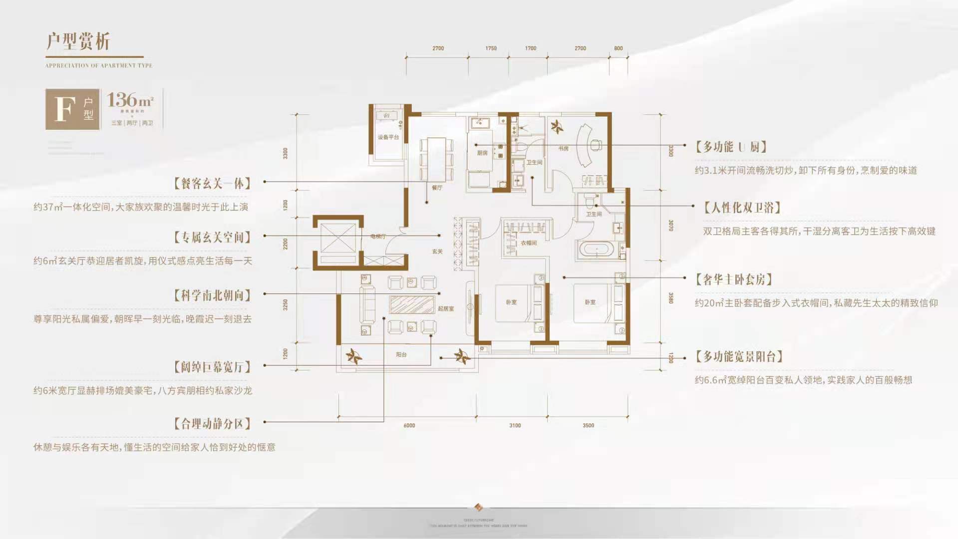中建展望_效果图_主图_1