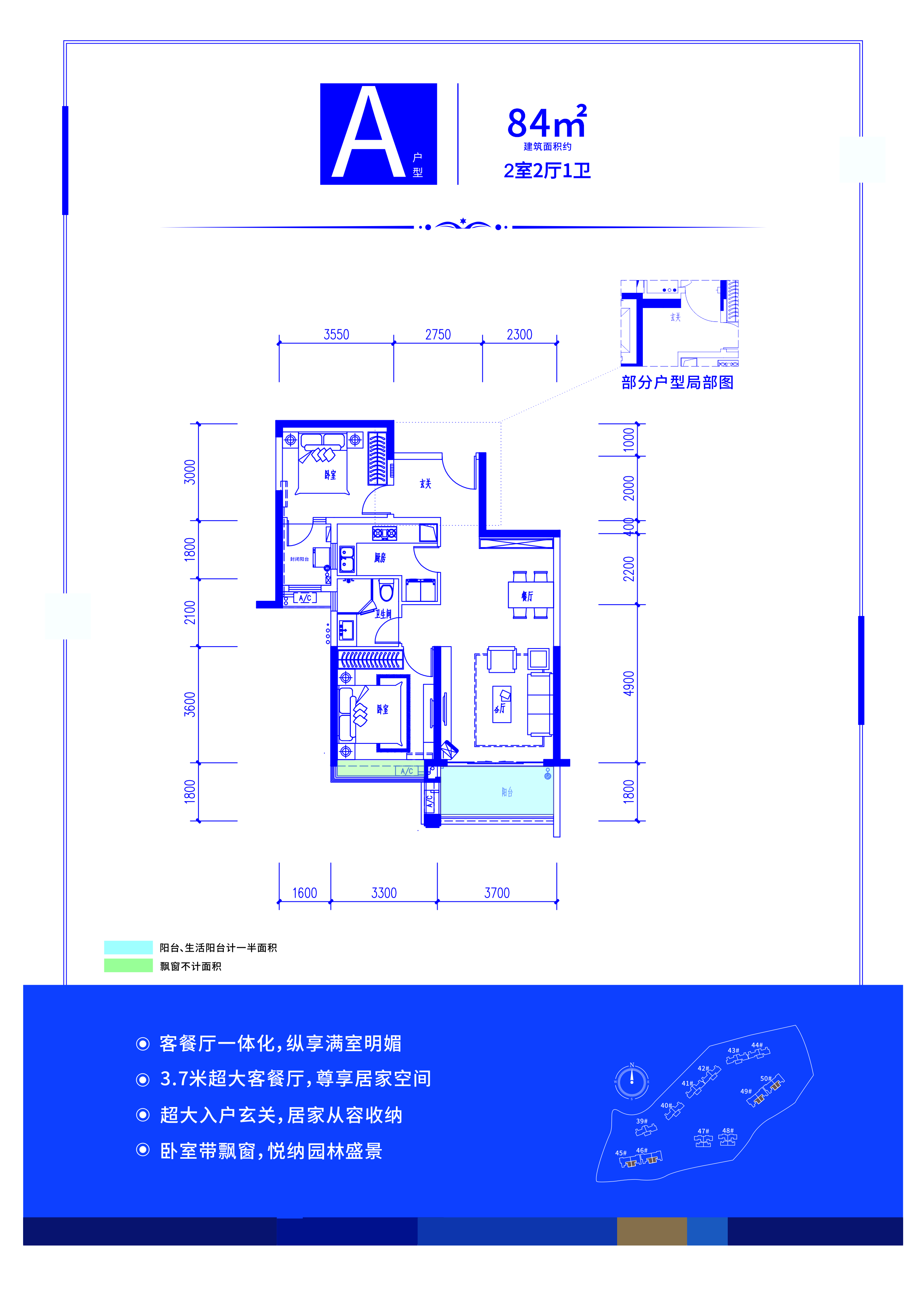 合生愉景湾_效果图_主图_1