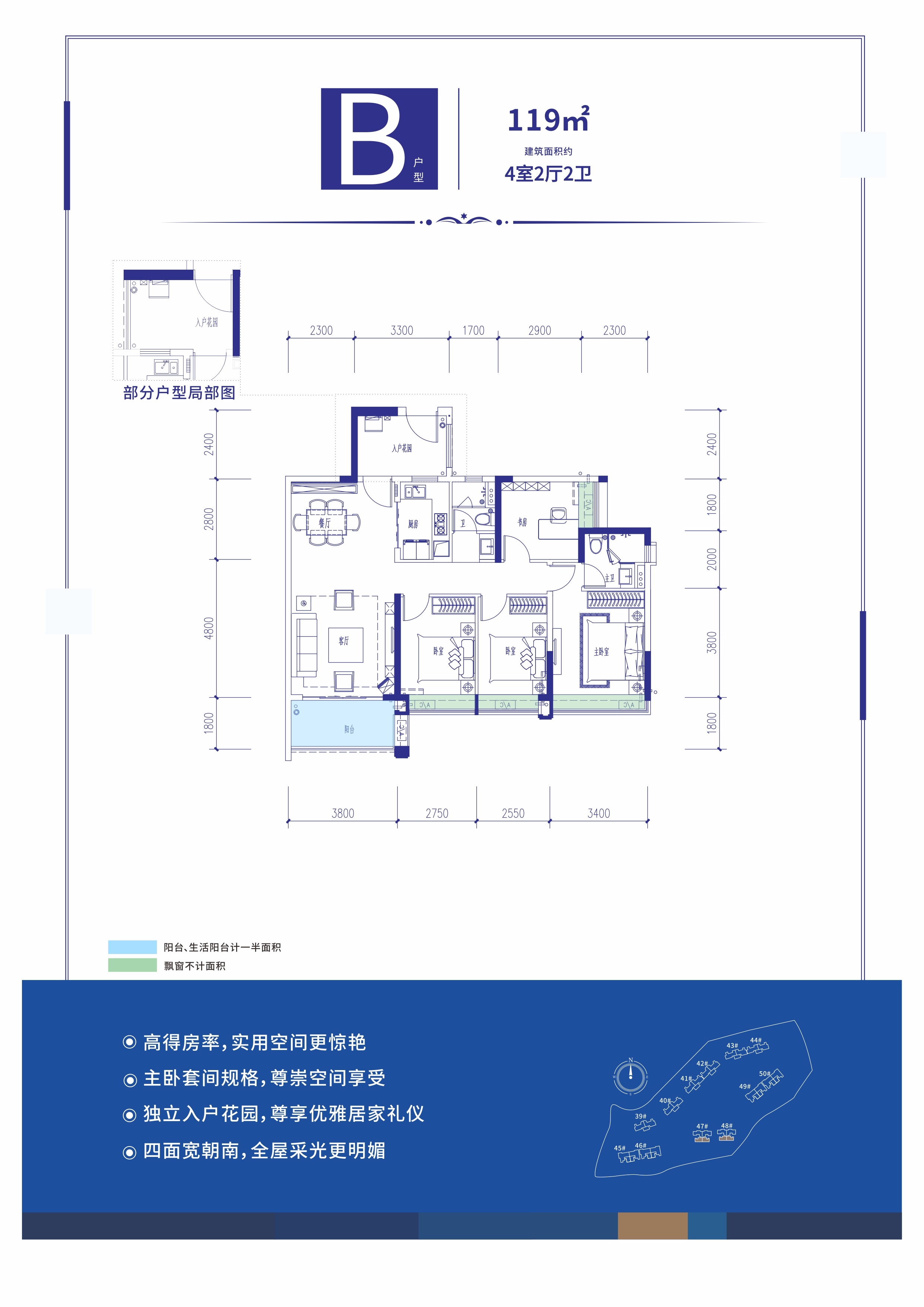 合生愉景湾_效果图_主图_1