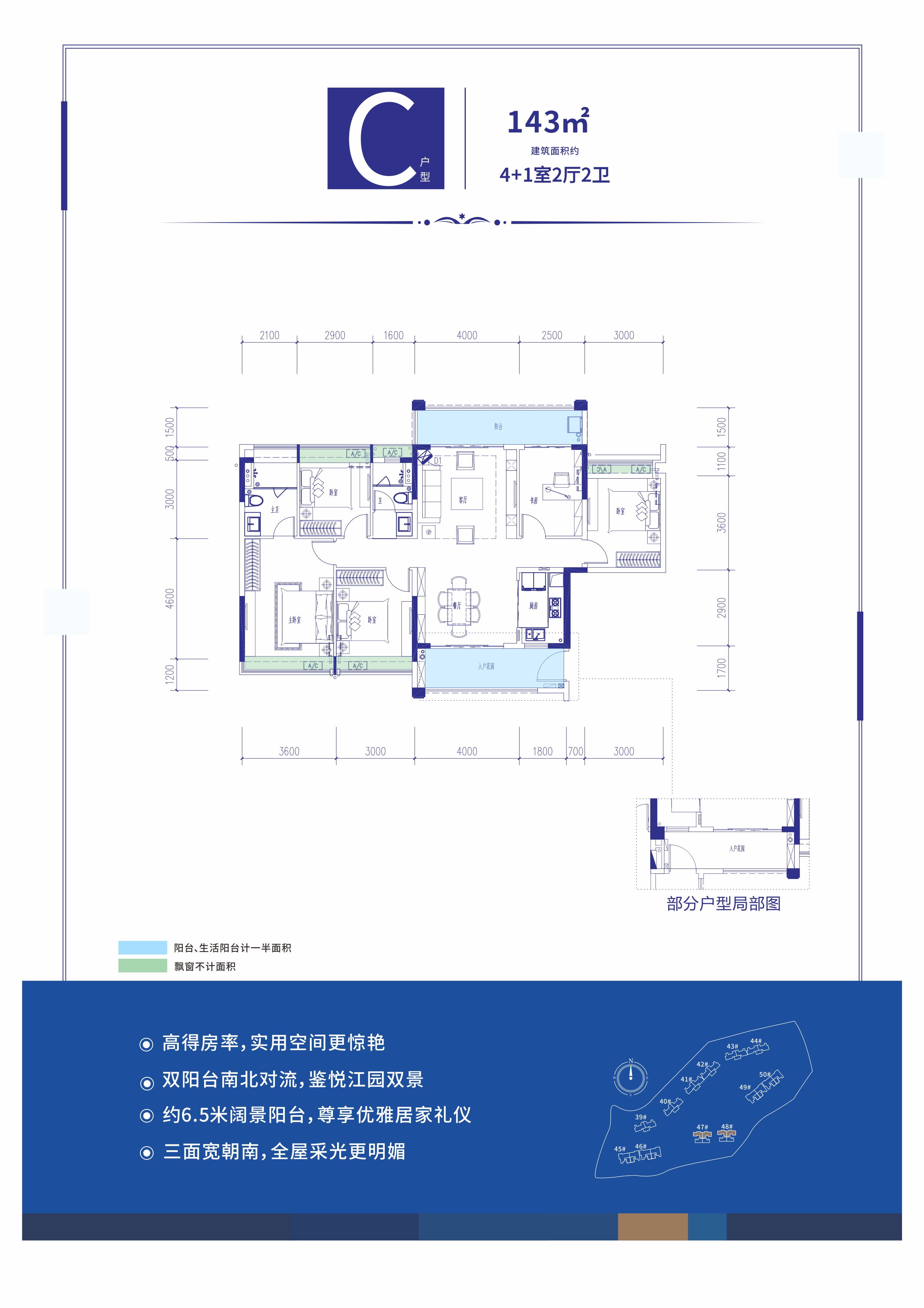 合生愉景湾_效果图_主图_1