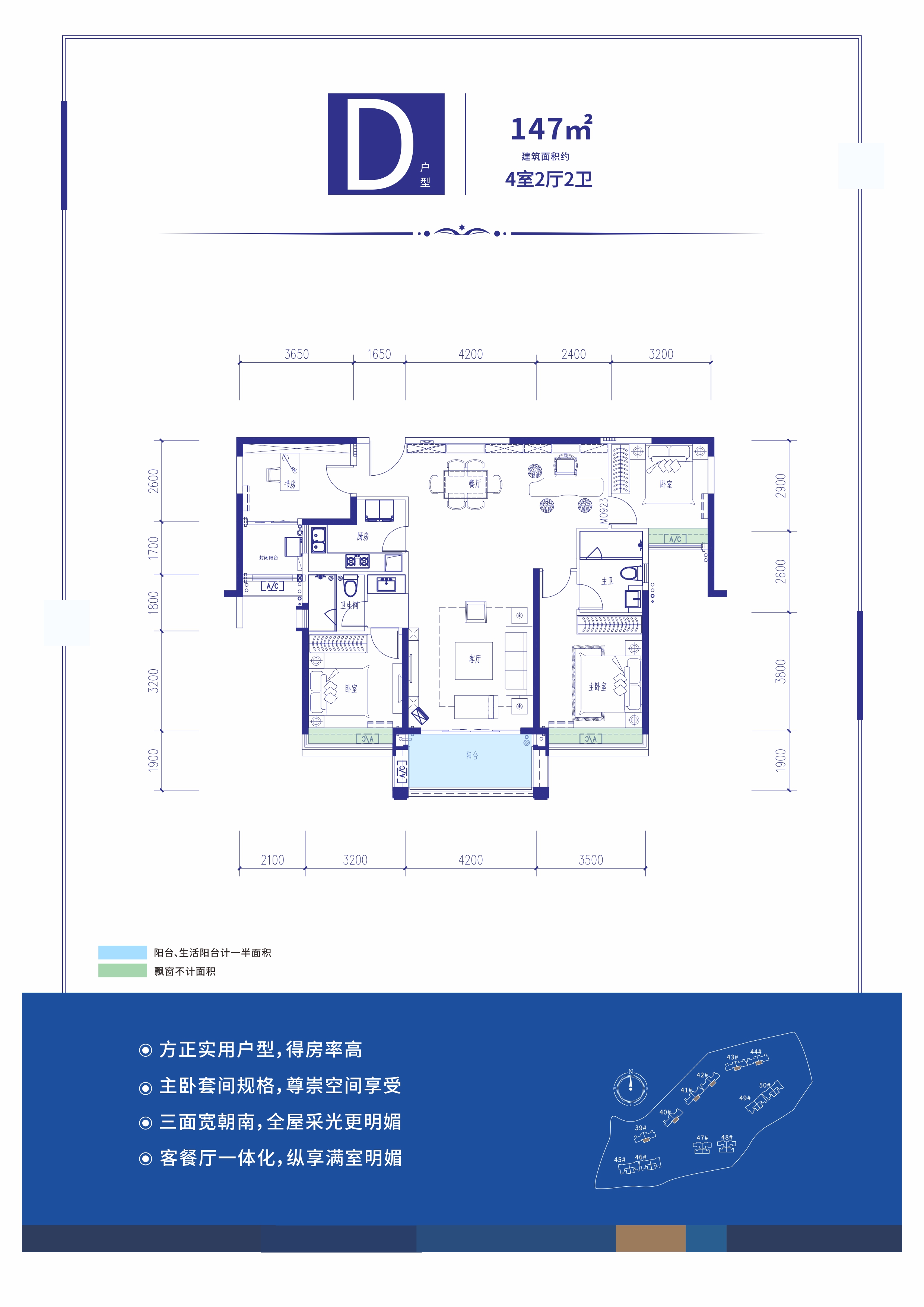 合生愉景湾_效果图_主图_1