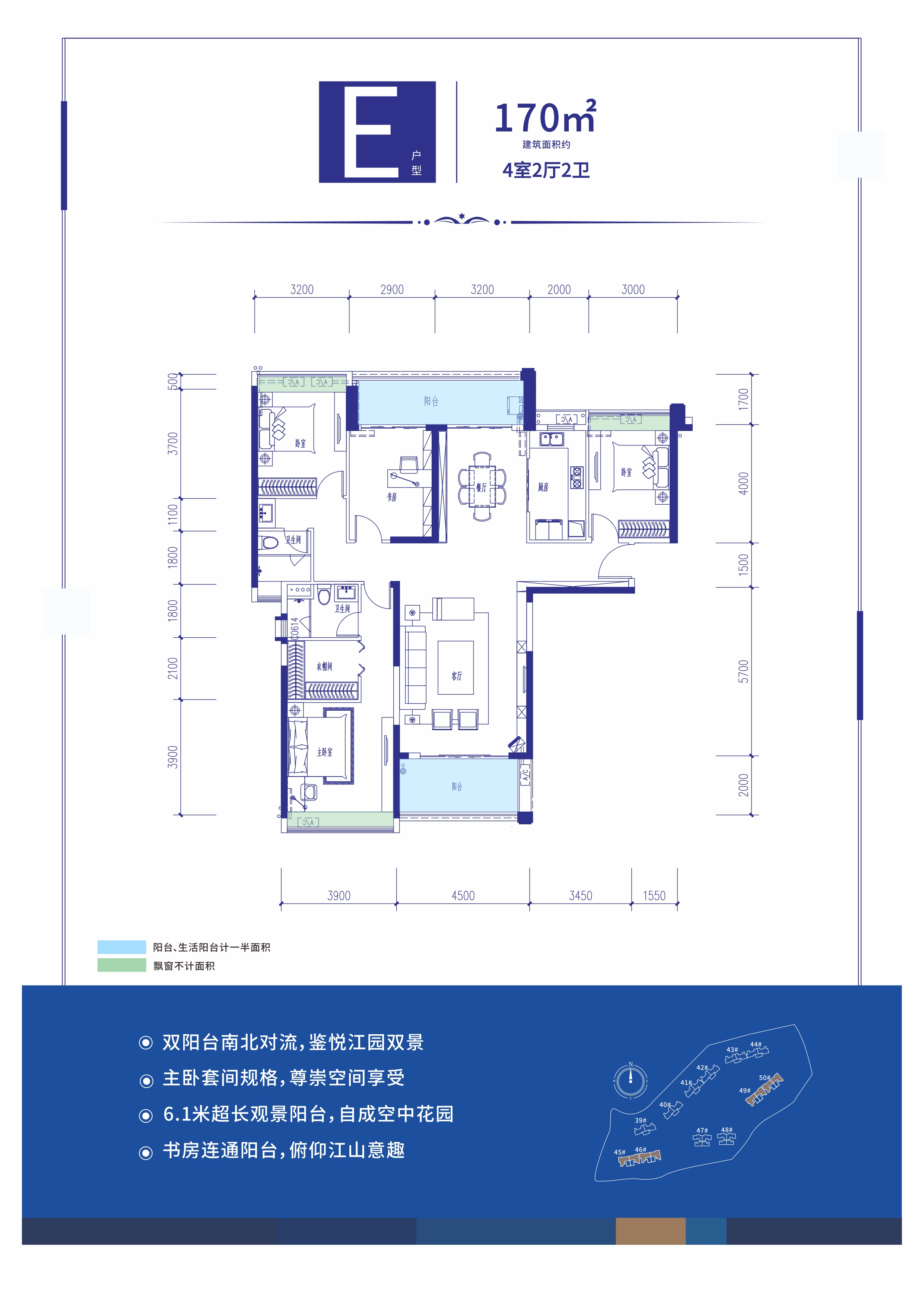 合生愉景湾_效果图_主图_1