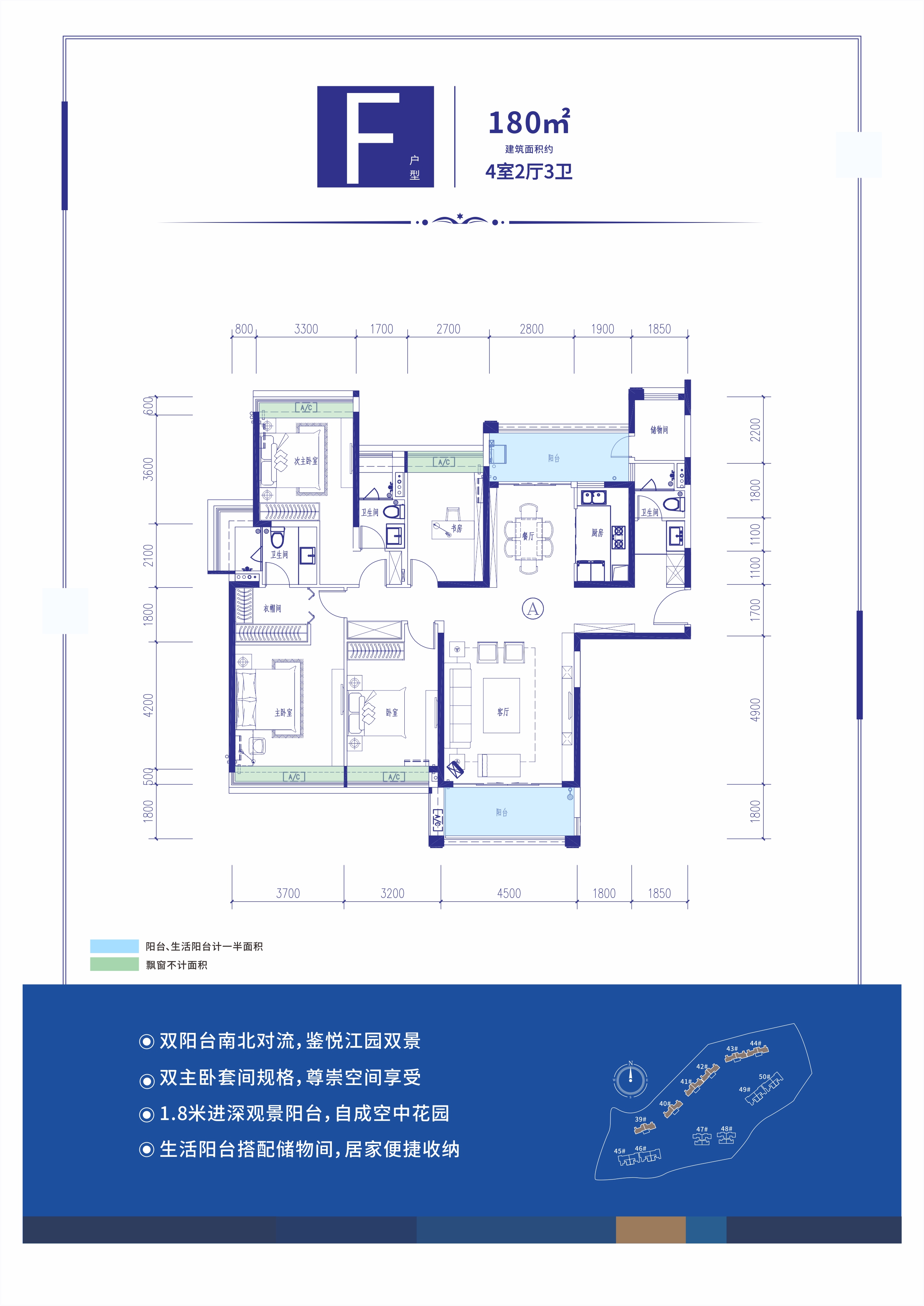 合生愉景湾_效果图_主图_1
