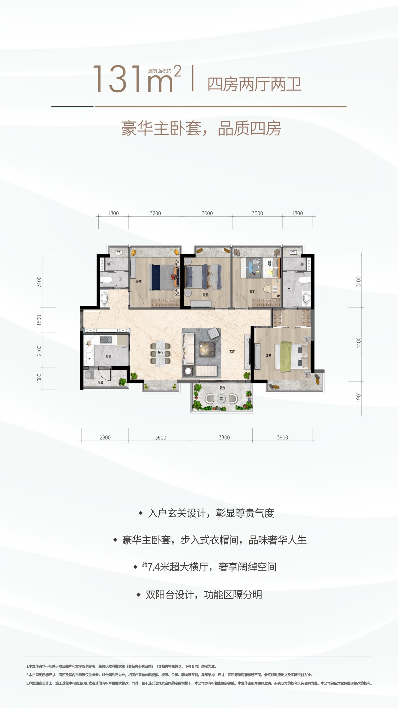 世城悦湖_效果图_主图_1