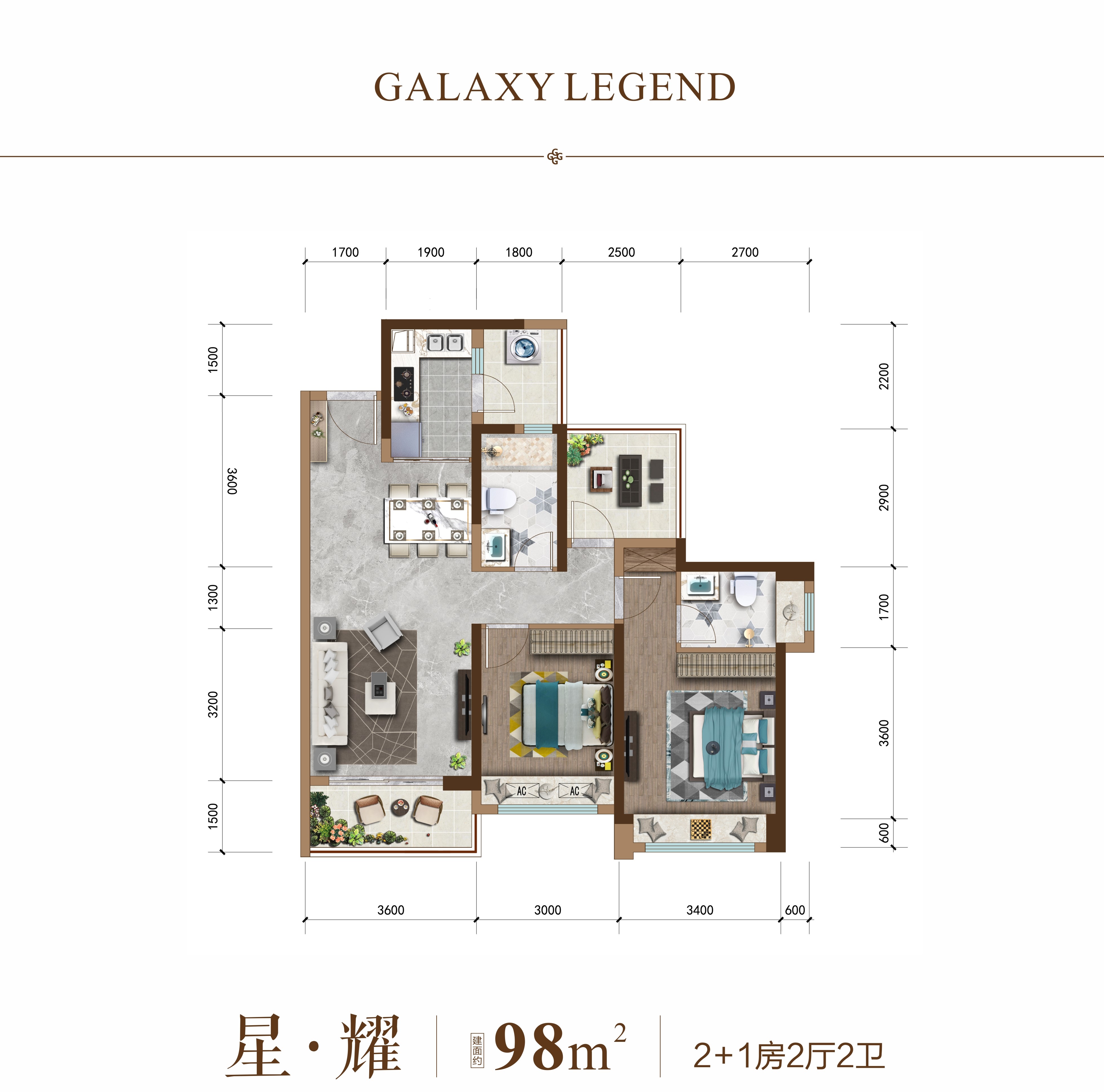 星河传奇_效果图_主图_1