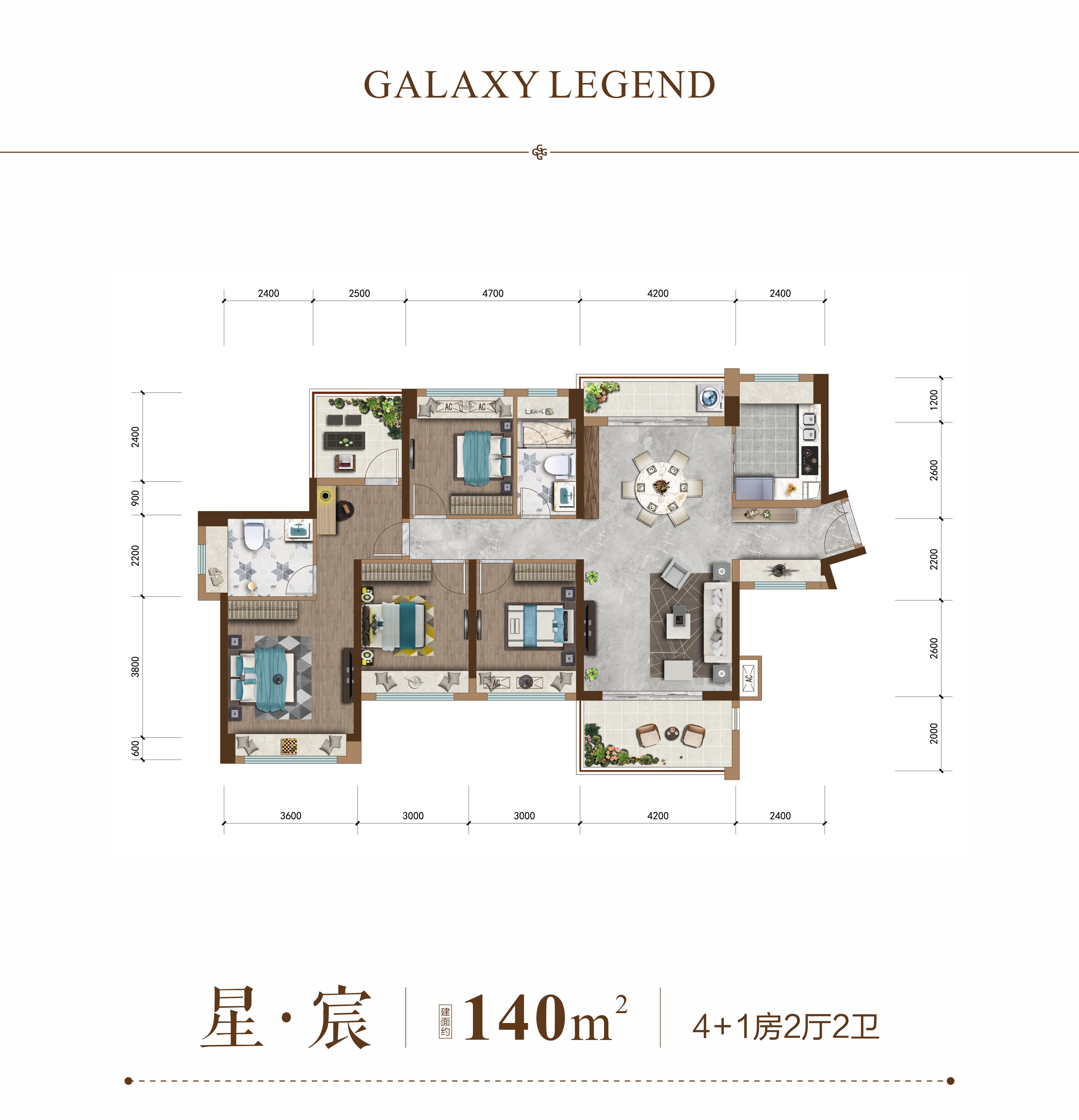 星河传奇_效果图_主图_1