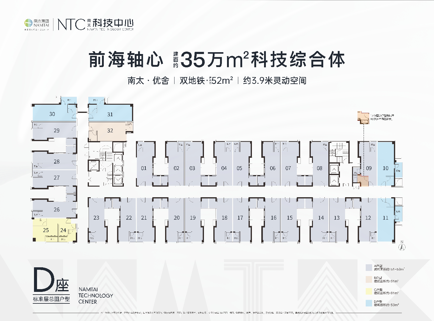 南太科技中心_效果图_主图_1