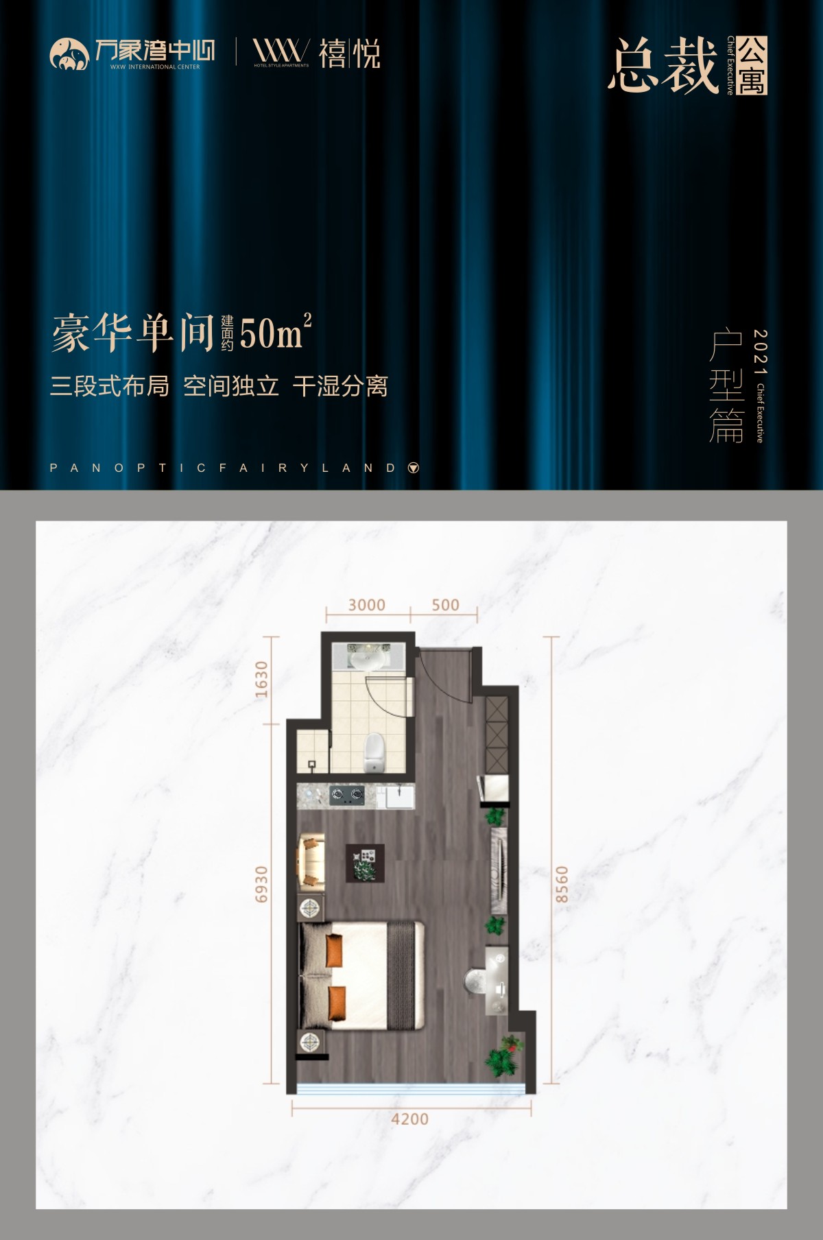 万象湾中心禧悦_效果图_主图_1