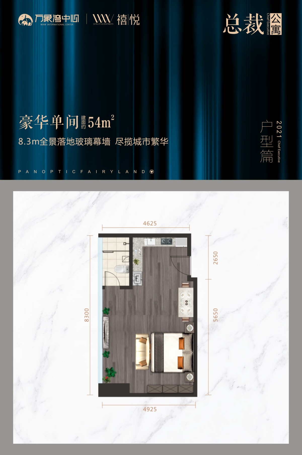 万象湾中心禧悦_效果图_主图_1