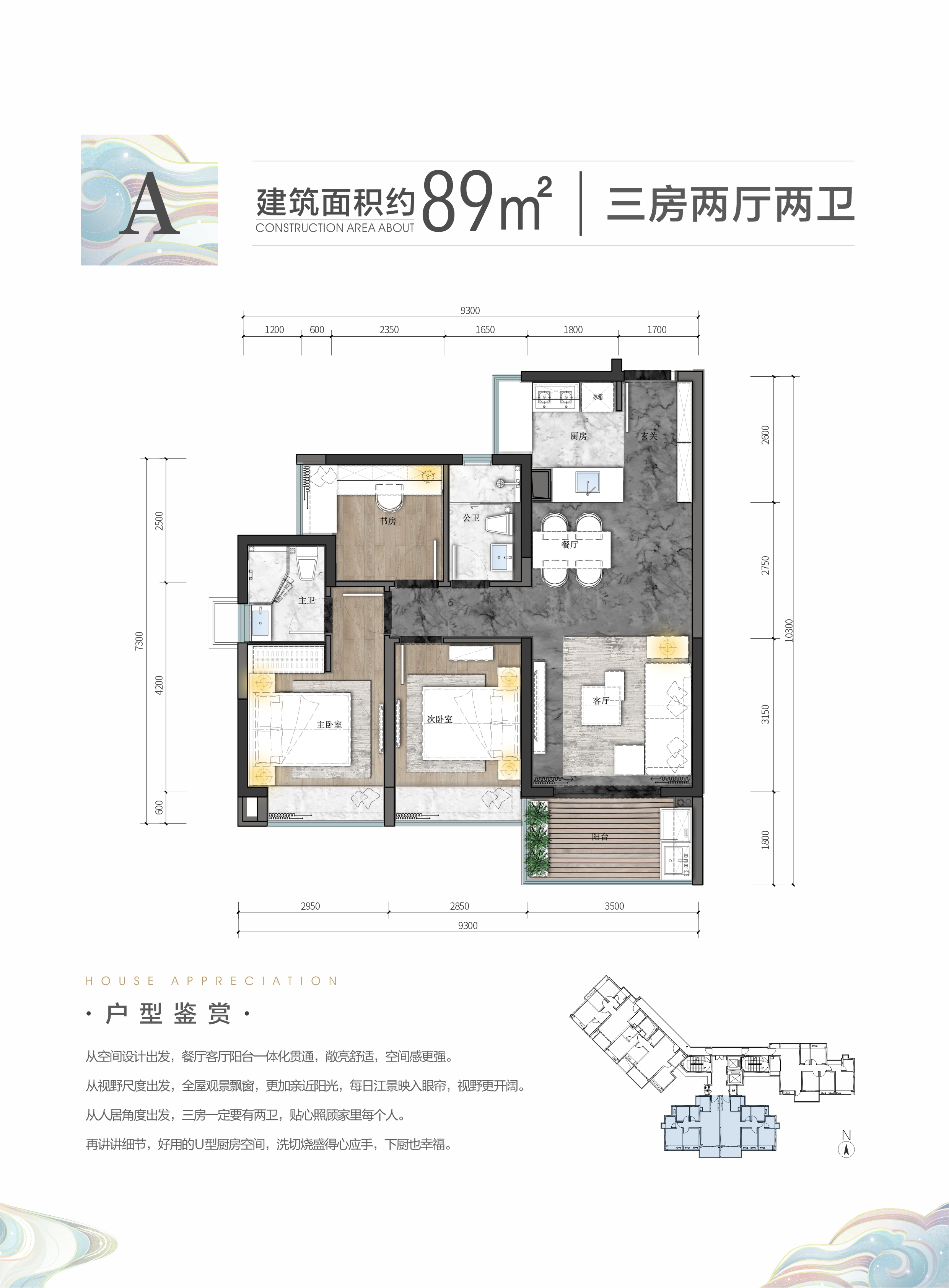 中信凯旋湾_效果图_主图_1