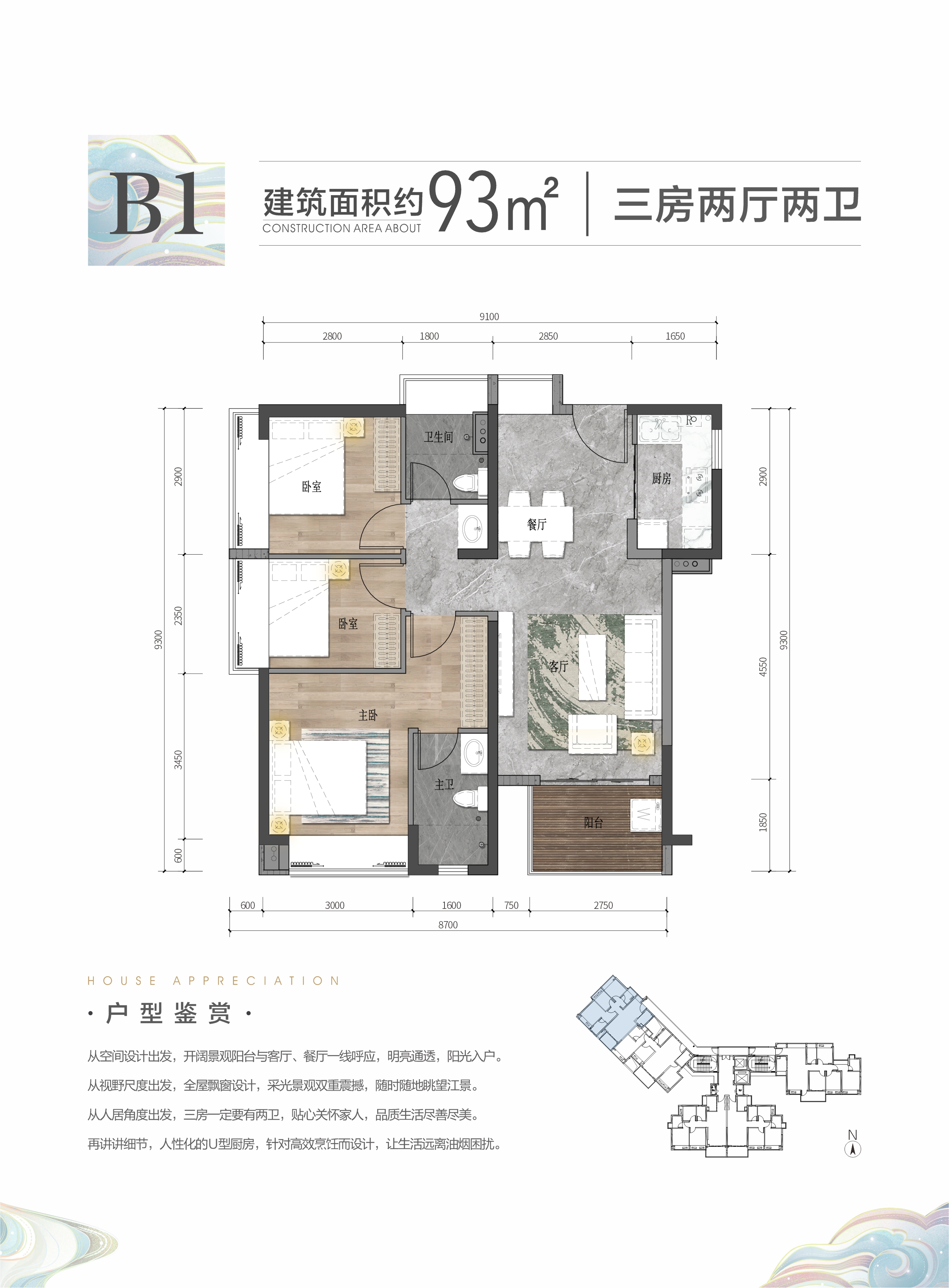 中信凯旋湾_效果图_主图_1