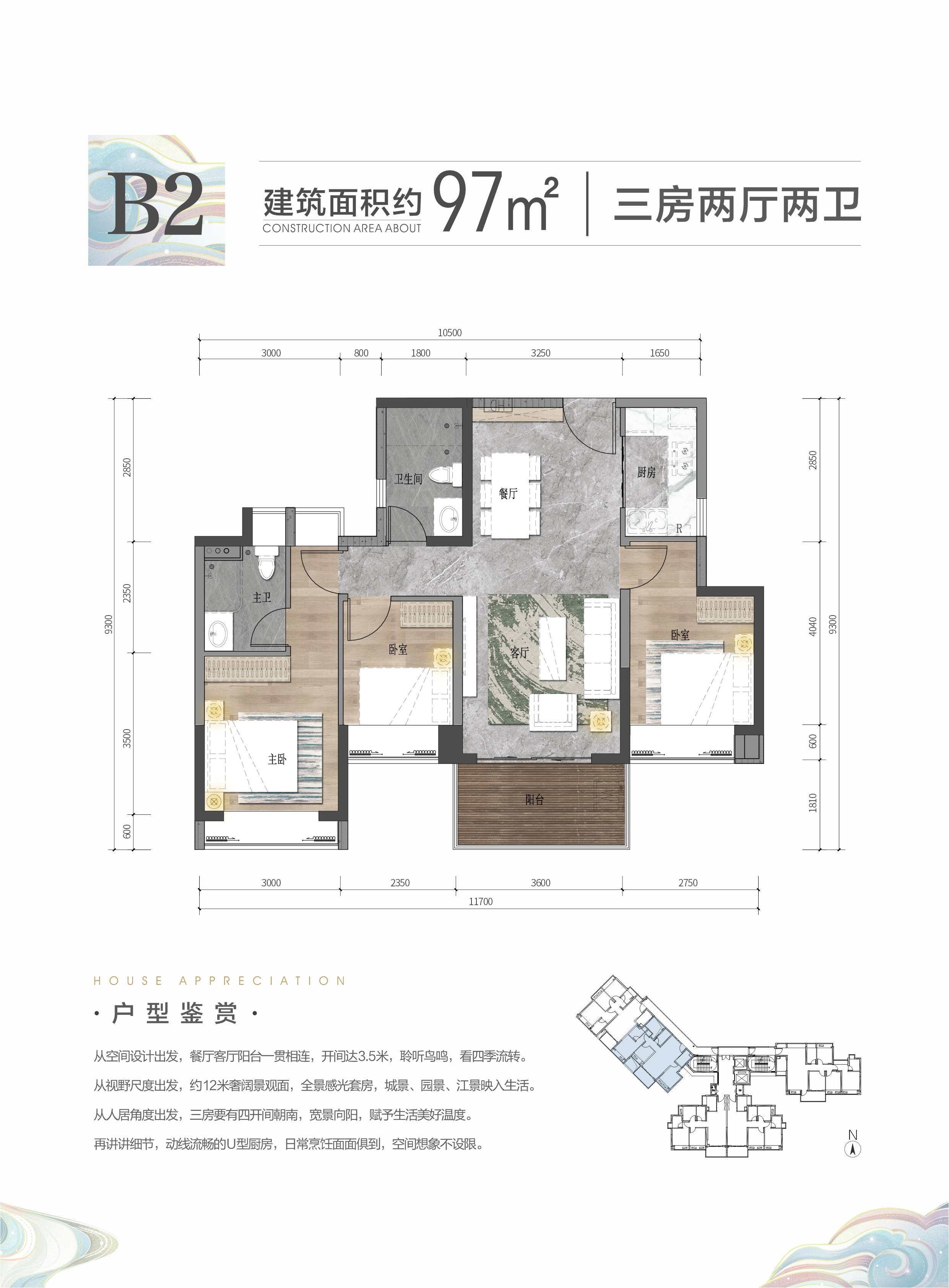中信凯旋湾_效果图_主图_1