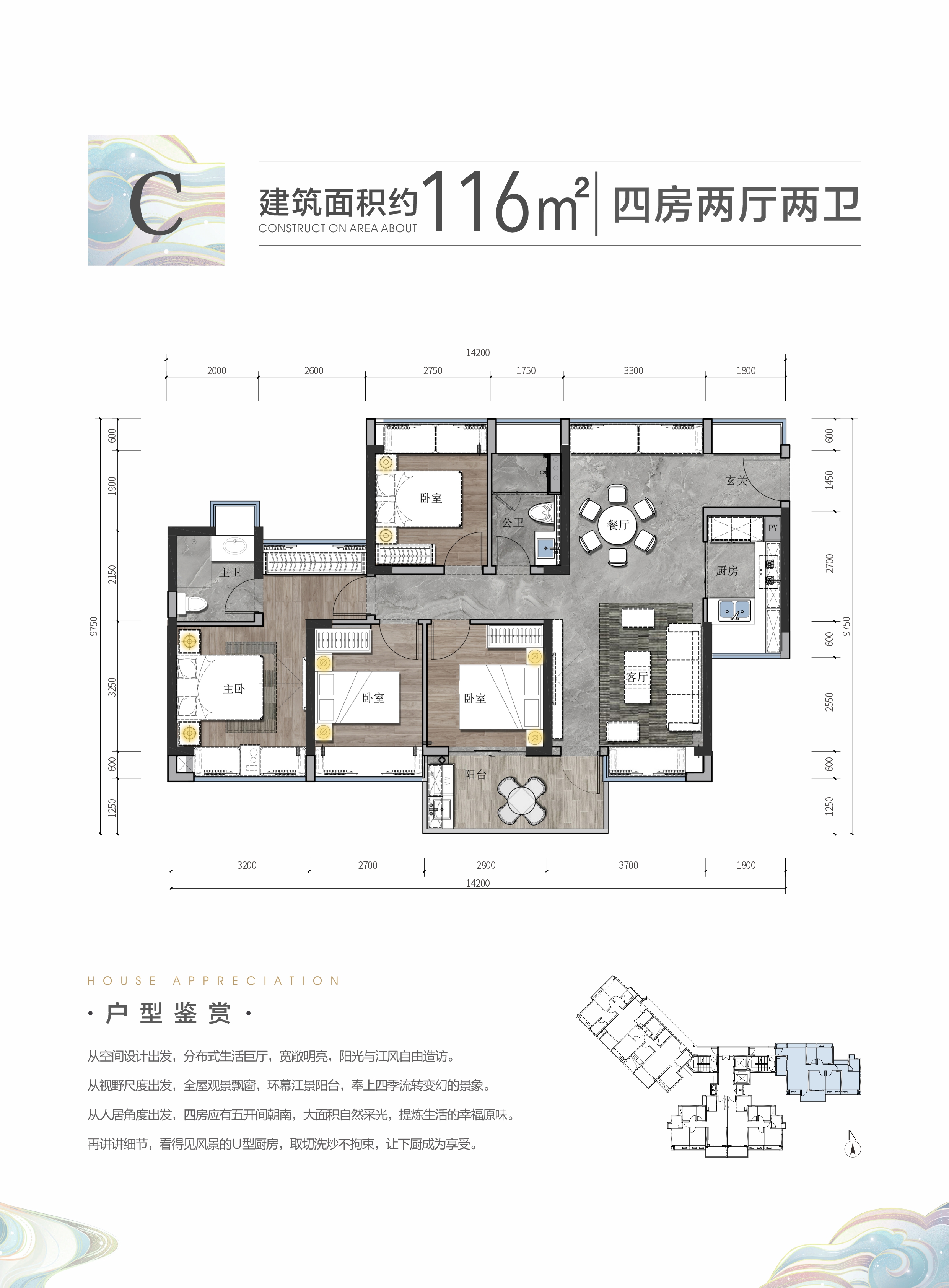 中信凯旋湾_效果图_主图_1