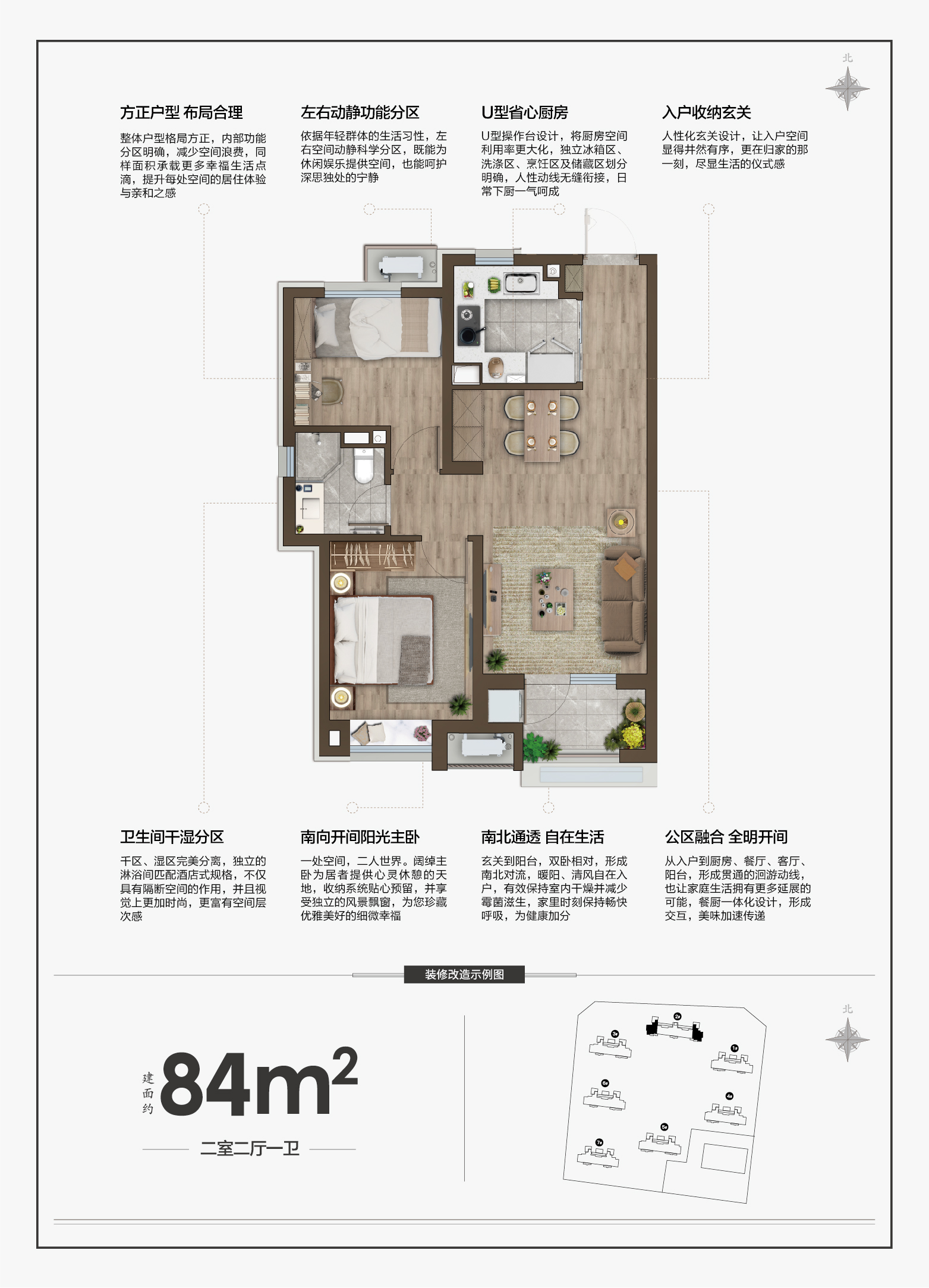烟台芝罘万科城_效果图_主图_1