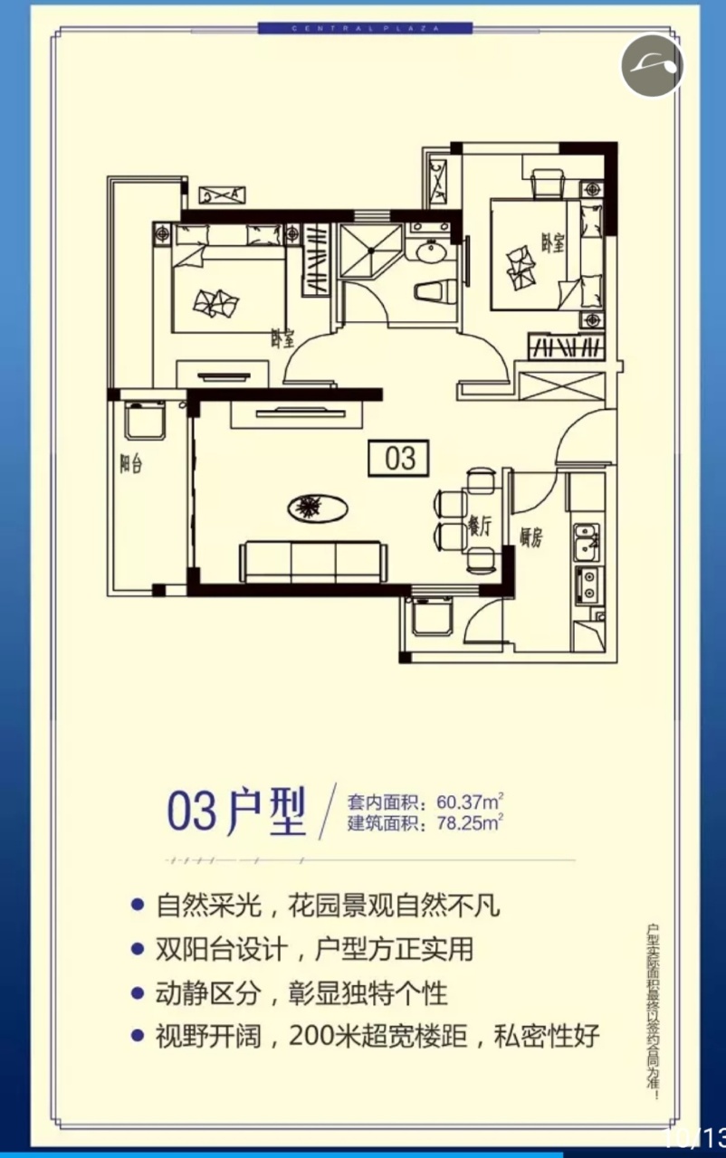 合汇中央广场_效果图_主图_1