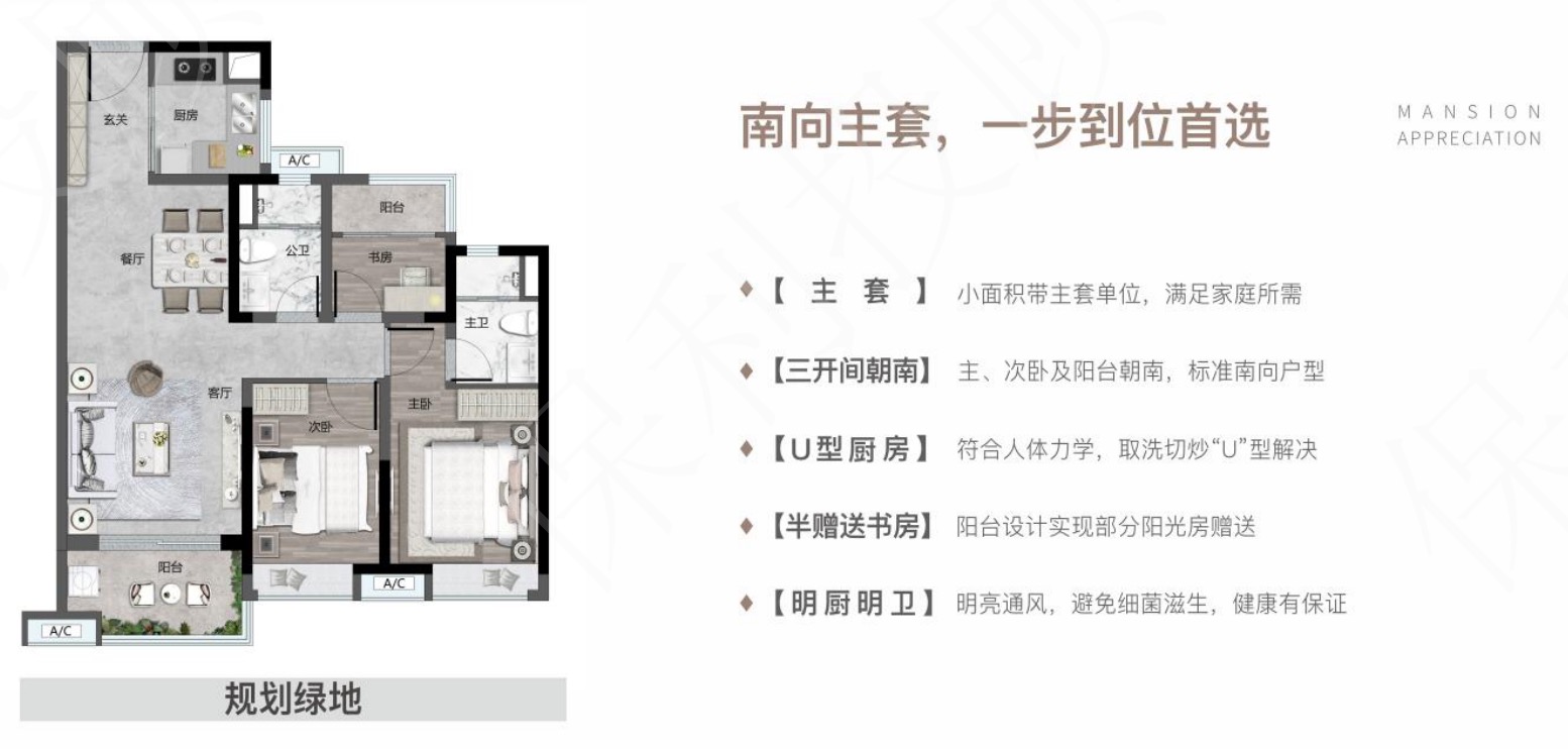 首开保利云湖壹号_效果图_主图_1