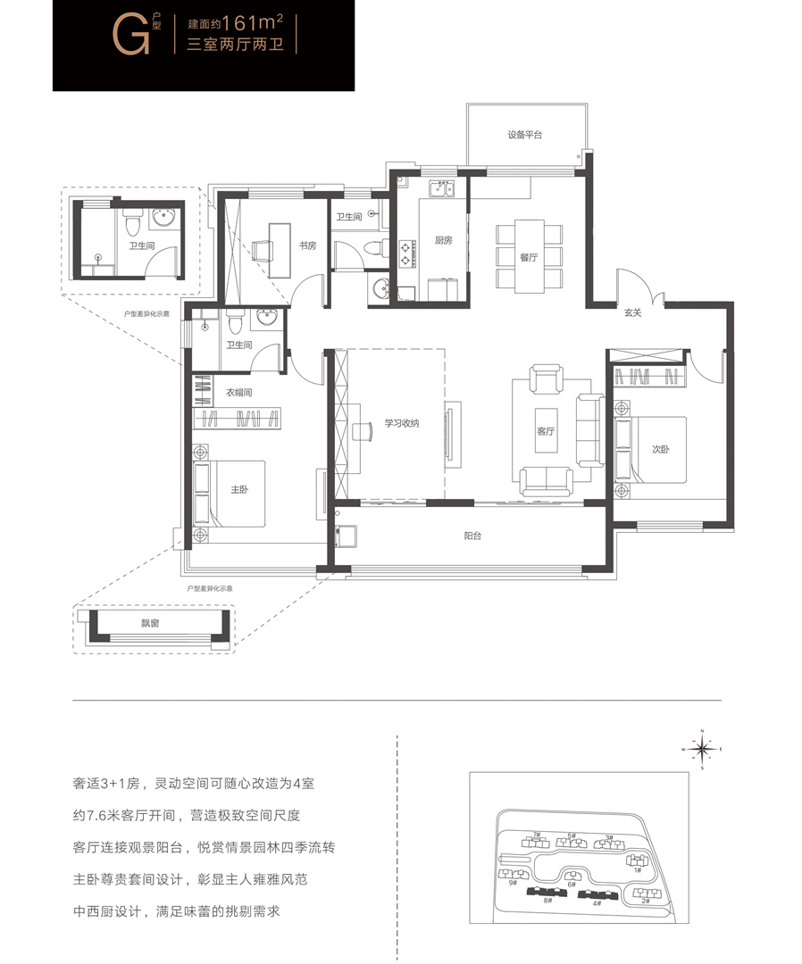 恒信集美嘉悦_效果图_主图_1
