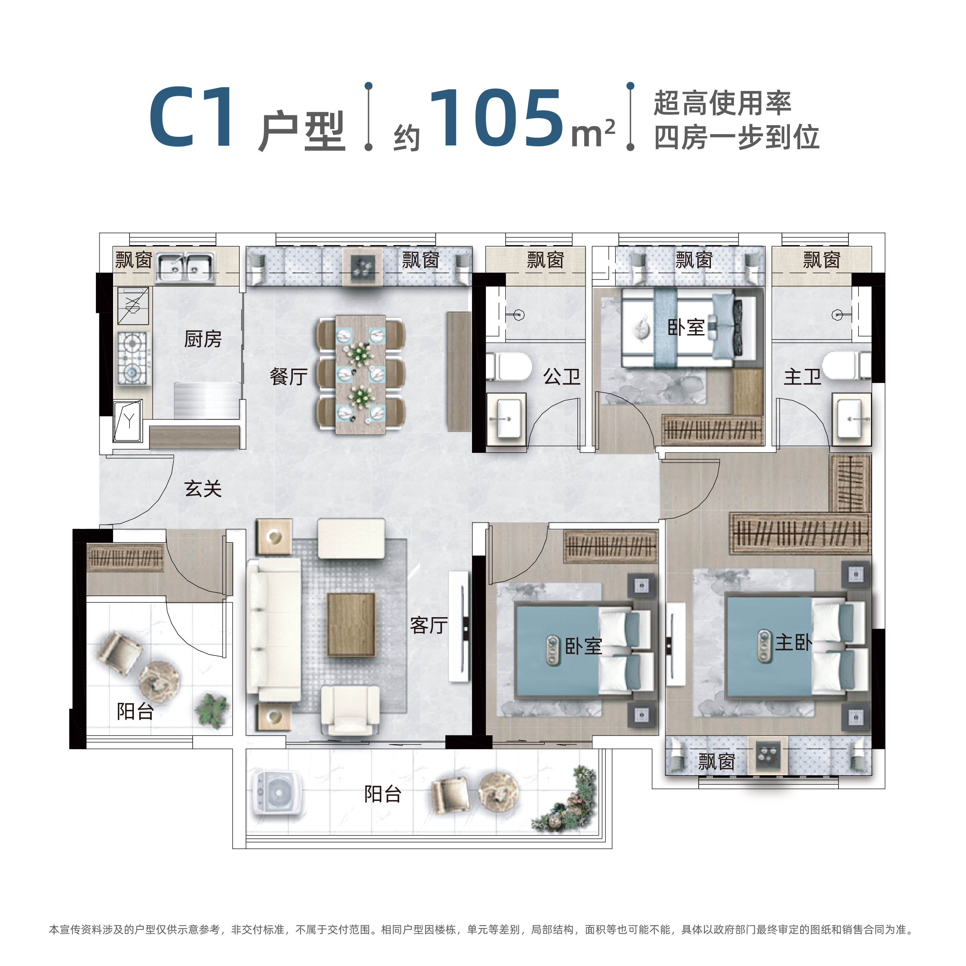 方直学府天成_效果图_主图_1