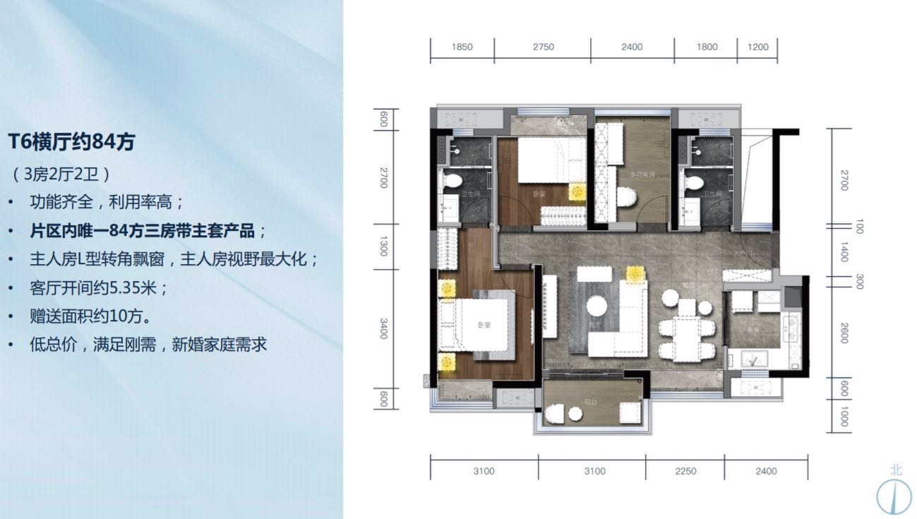 保利华侨城云禧_效果图_主图_1