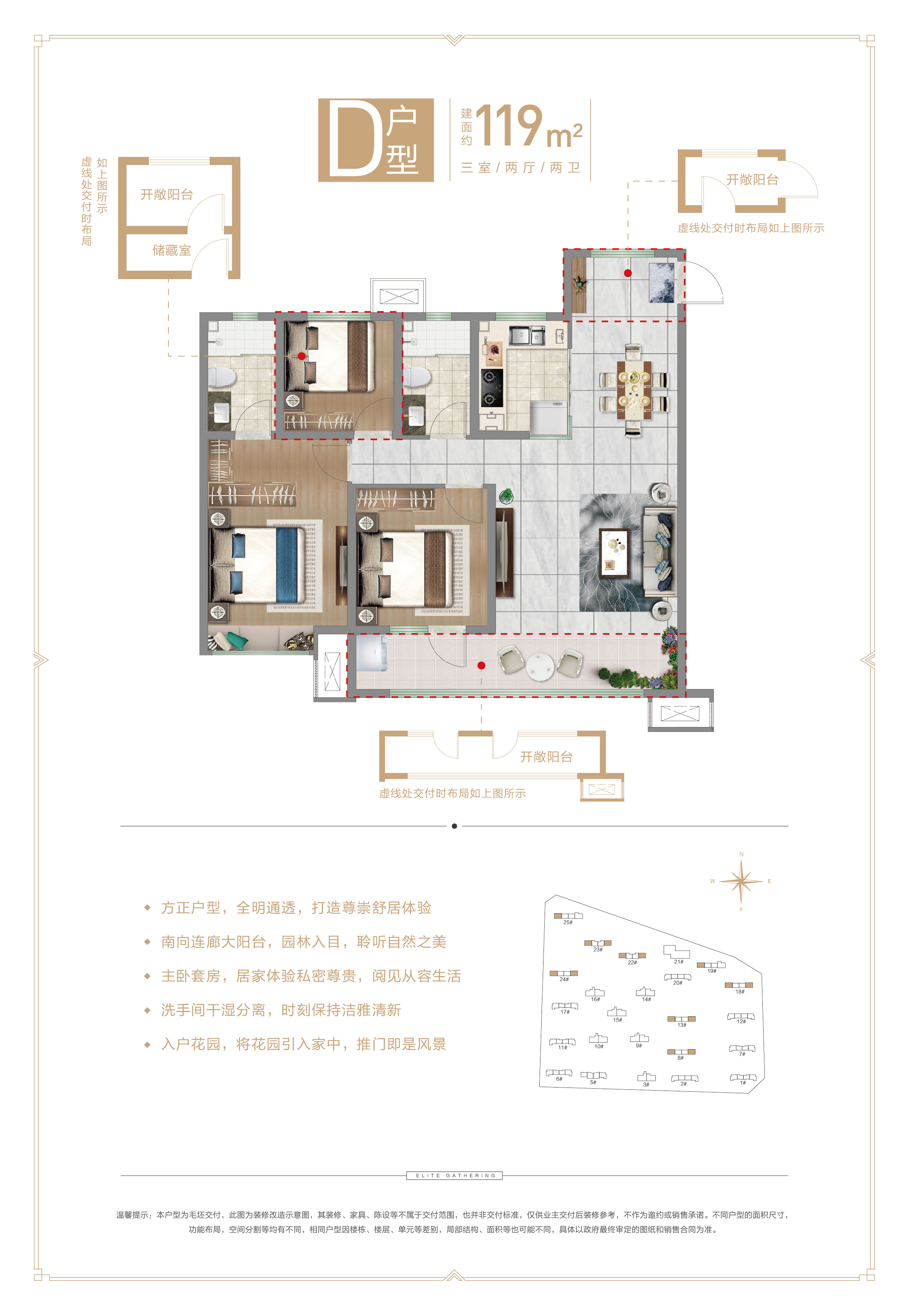 天一仁和云玺城_效果图_主图_1