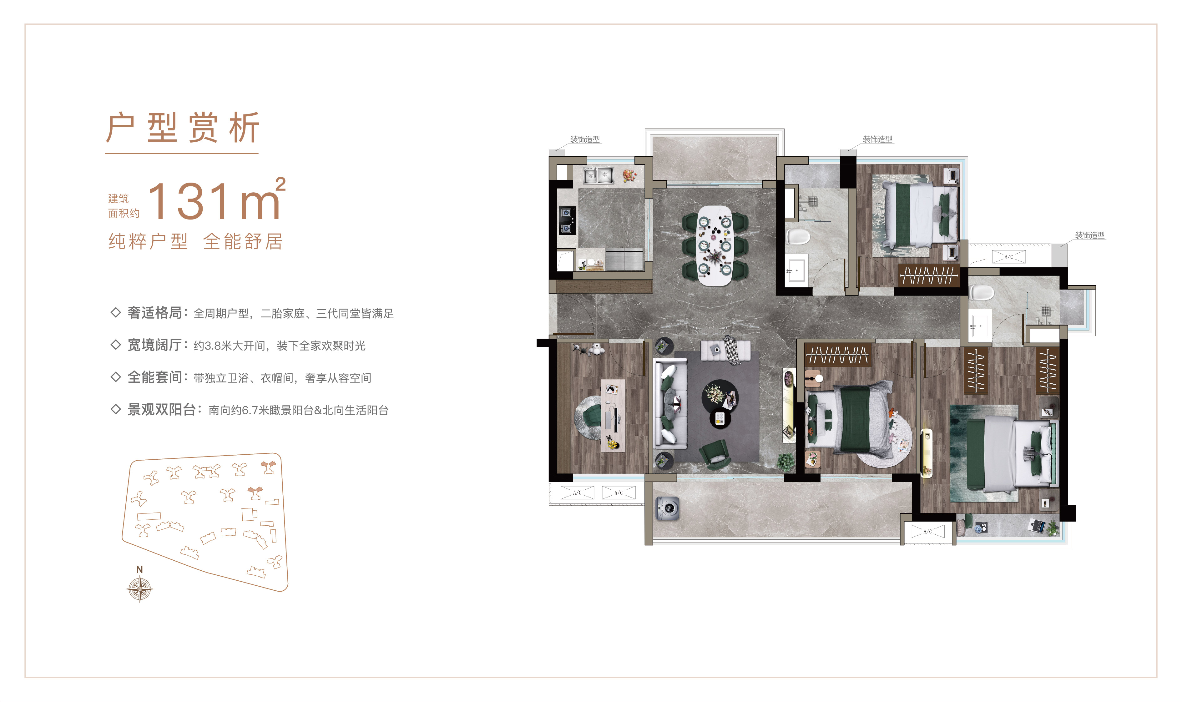 保利阅江台_效果图_主图_1