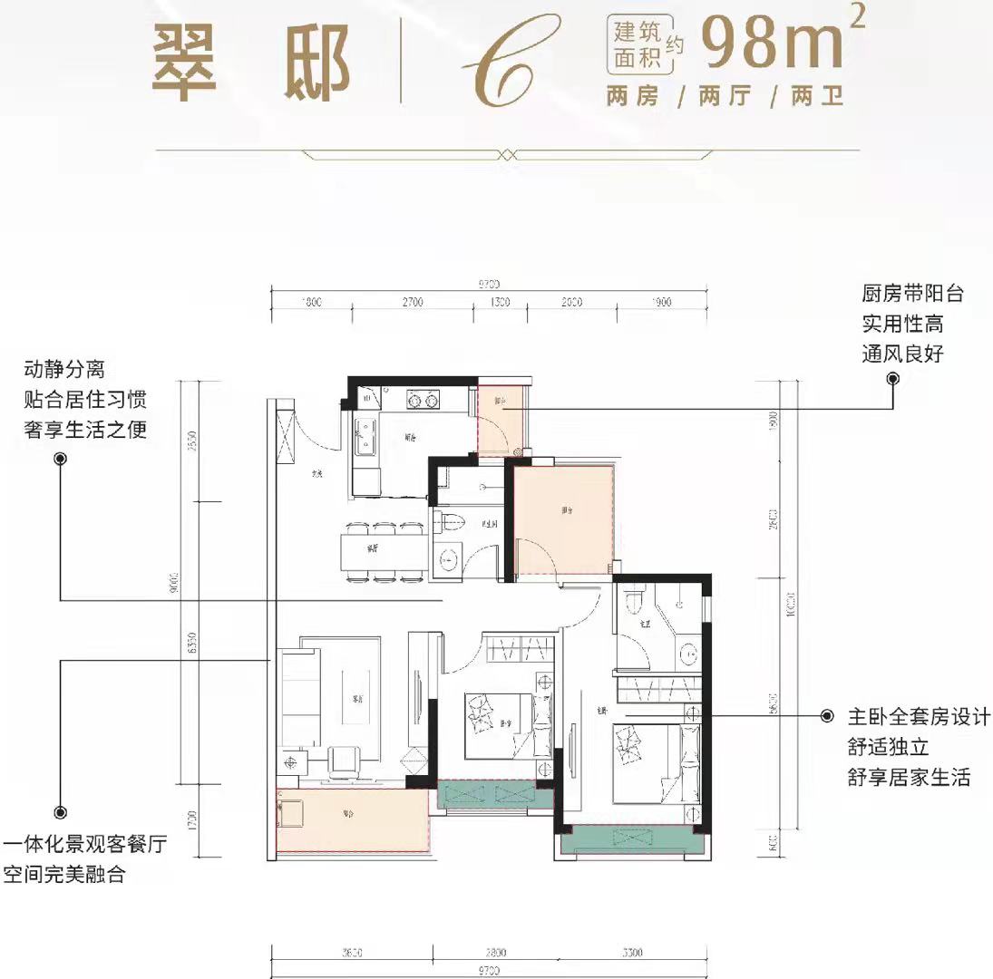 招商依山华府_效果图_主图_1