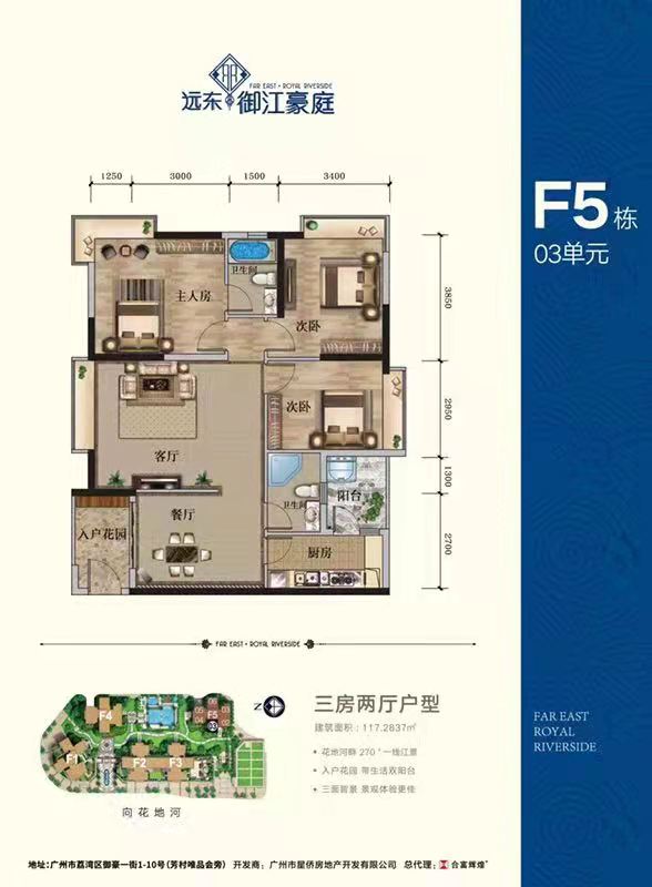 远东·御江豪庭_效果图_主图_1