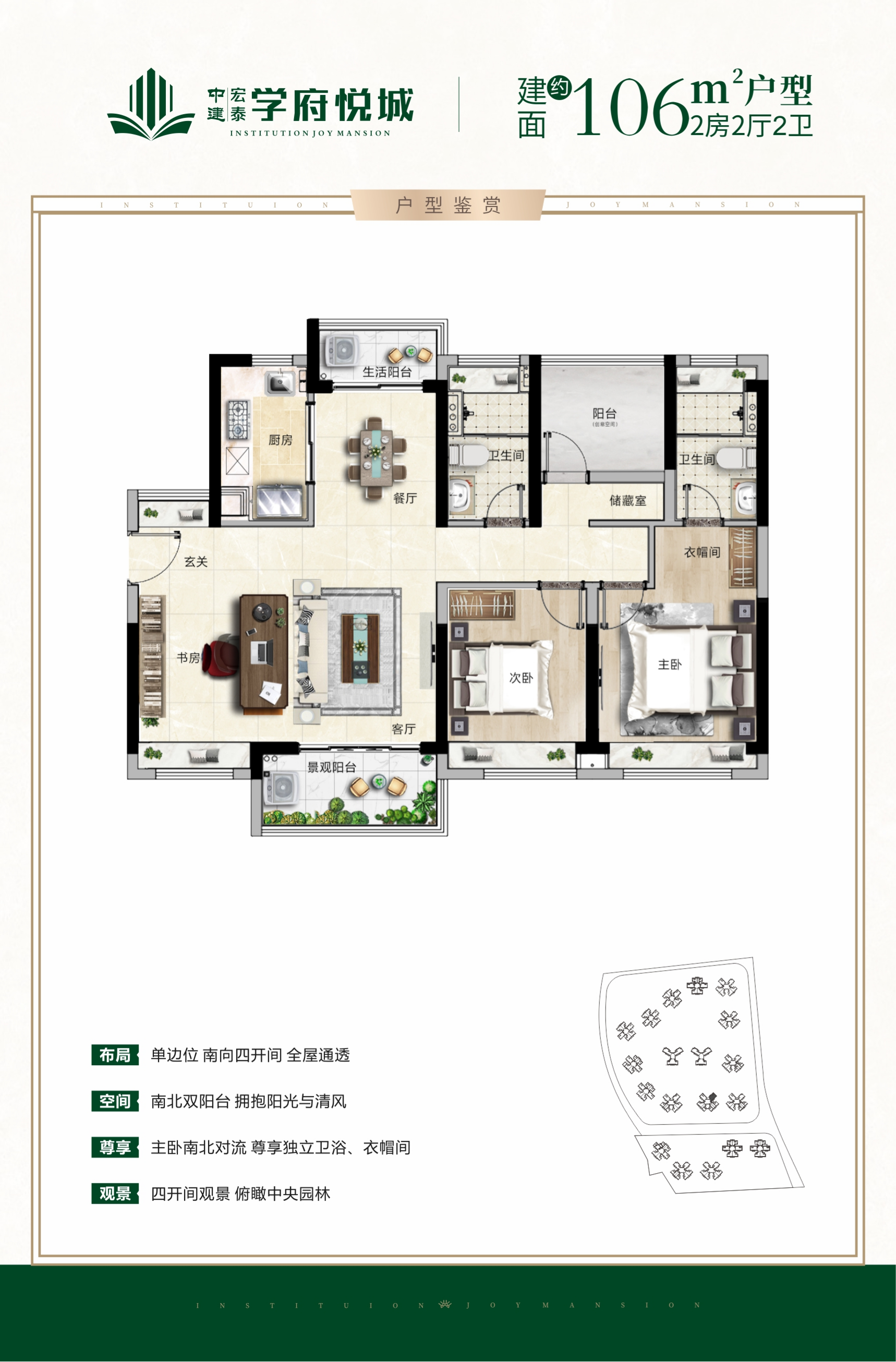 中建宏泰学府悦城_效果图_主图_1